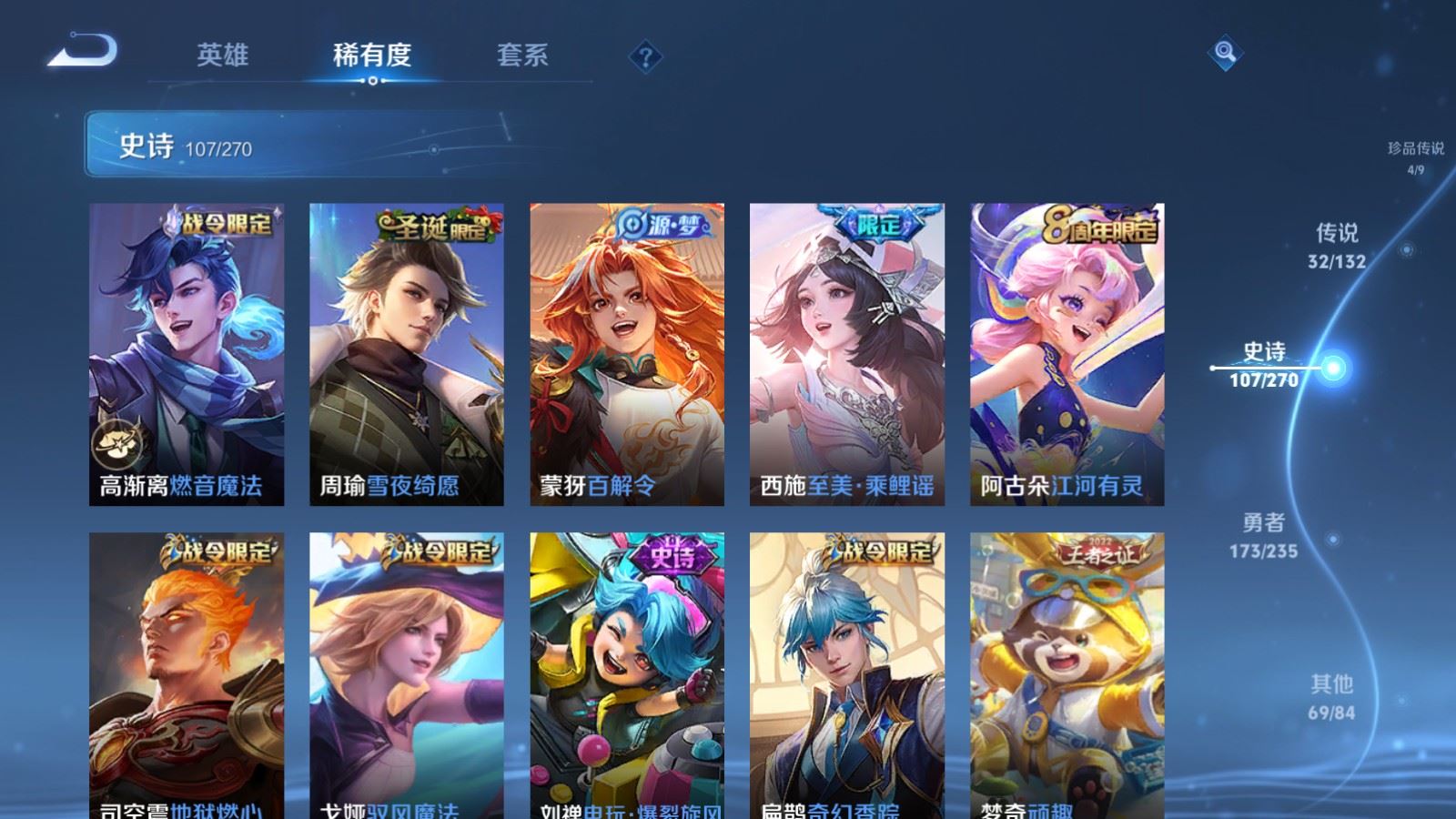 WZCMW4146412王者荣耀账号详情图14