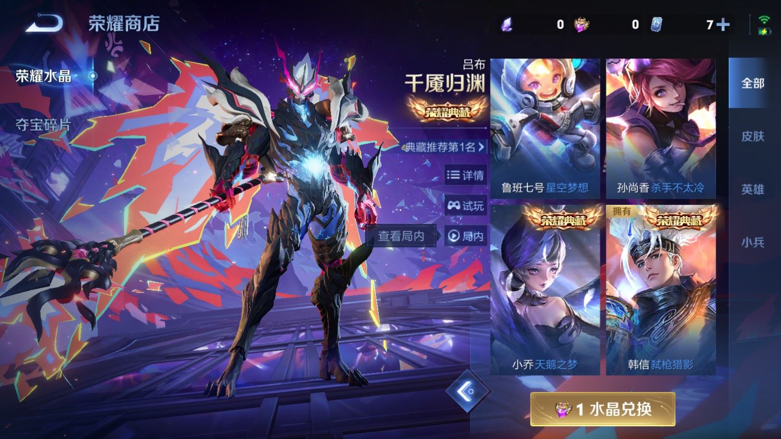 WZCMW4146427王者荣耀账号详情图18 WZCMW4146427王者荣耀账号详情图18