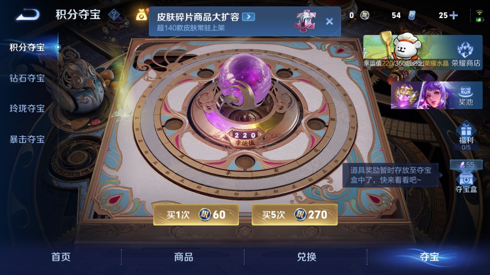 WZCMW4146644王者荣耀账号详情图20