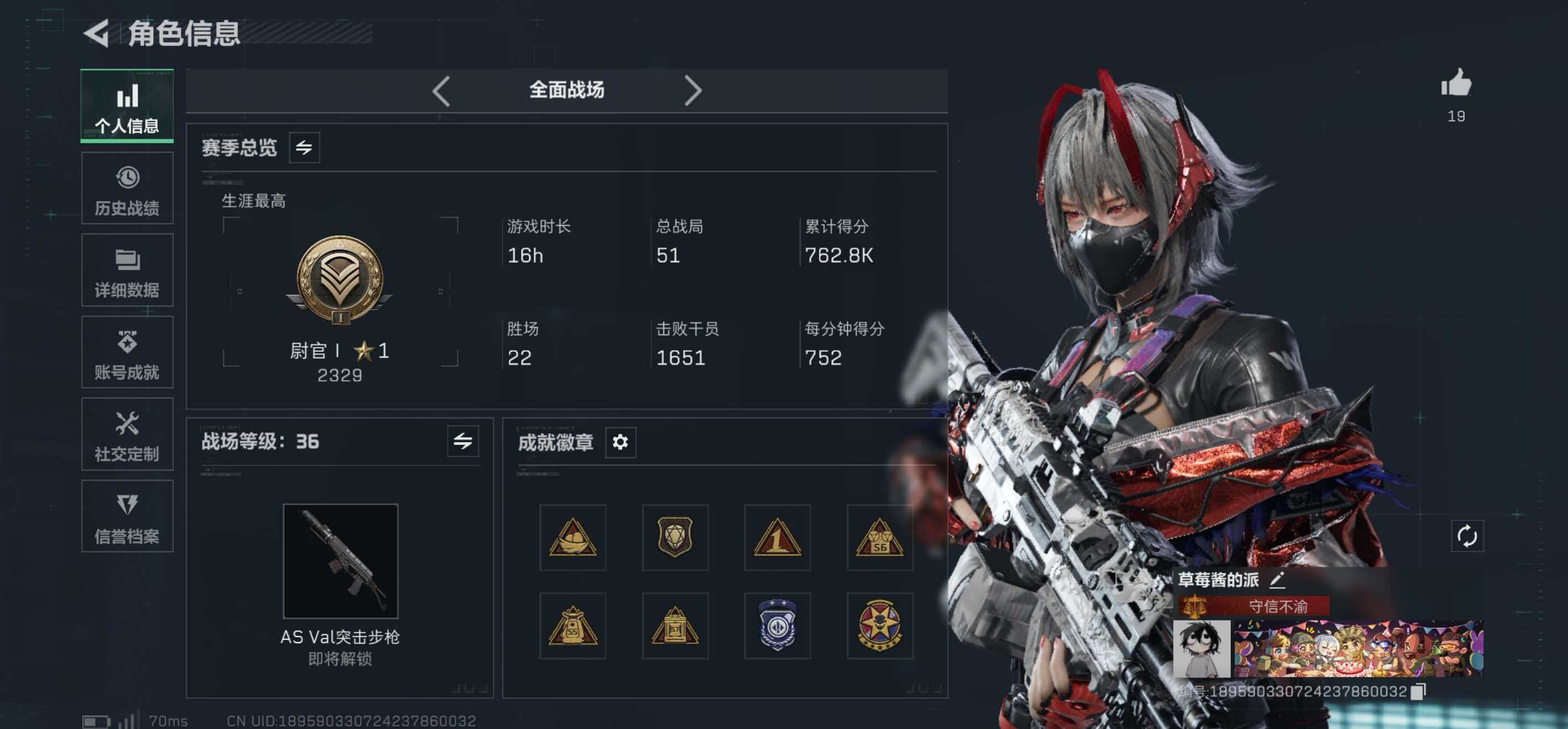 SJZCMW439021三角洲行动账号详情图6