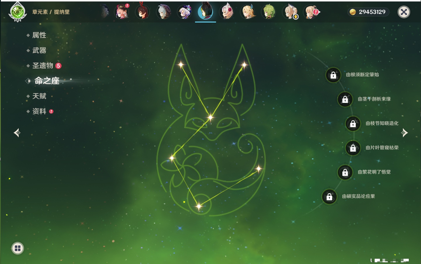 YSMK41952原神账号详情图13