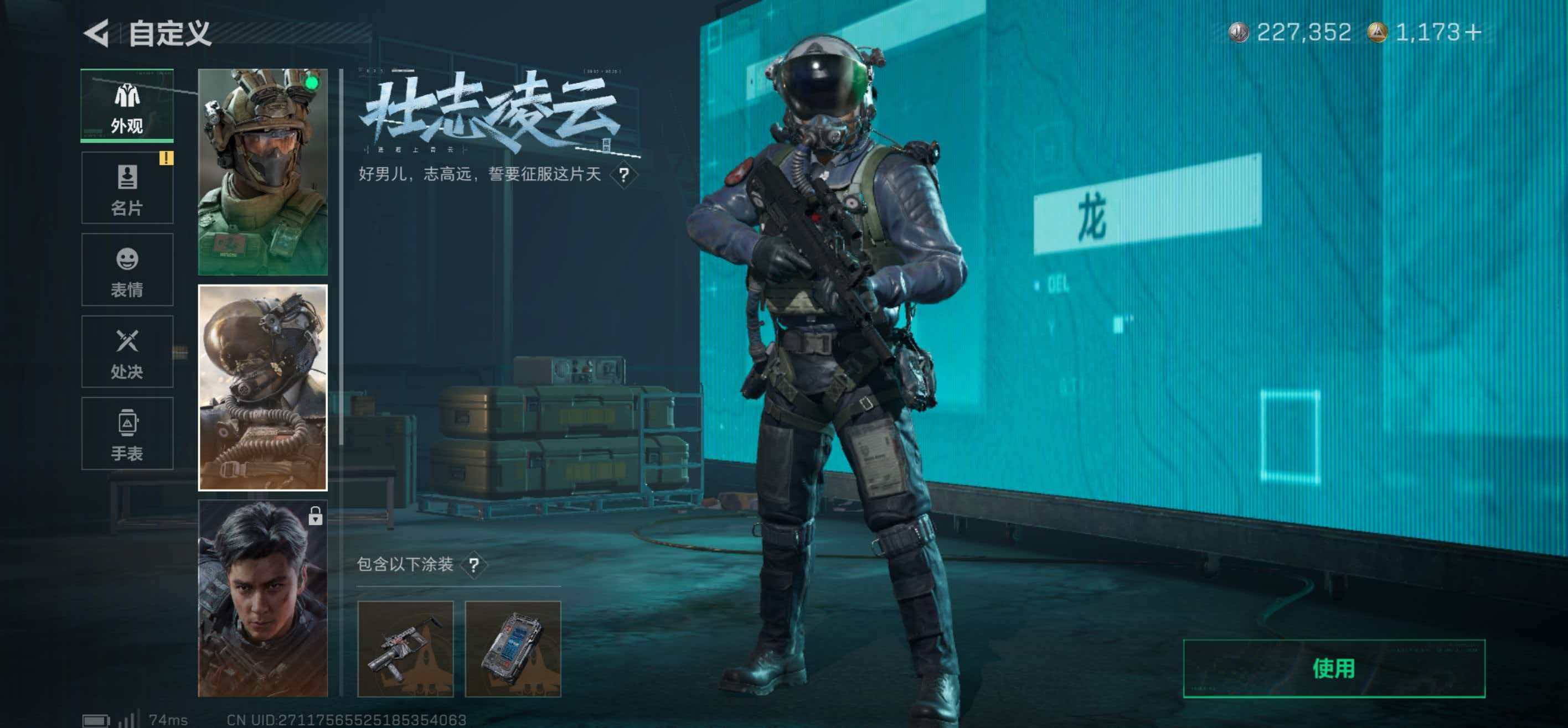 SJZCMW439078三角洲行动账号详情图2