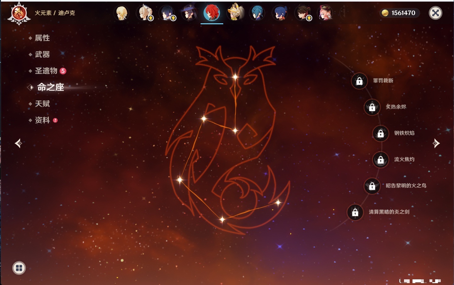 YSMK41953原神账号详情图47