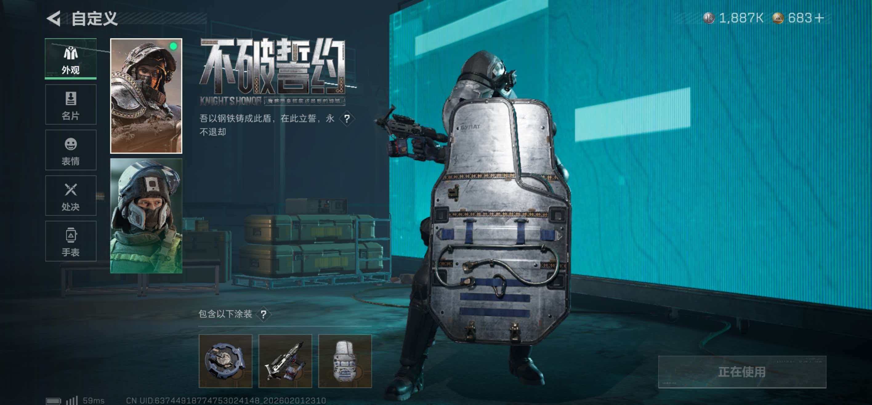 SJZCMW439205三角洲行动账号详情图5