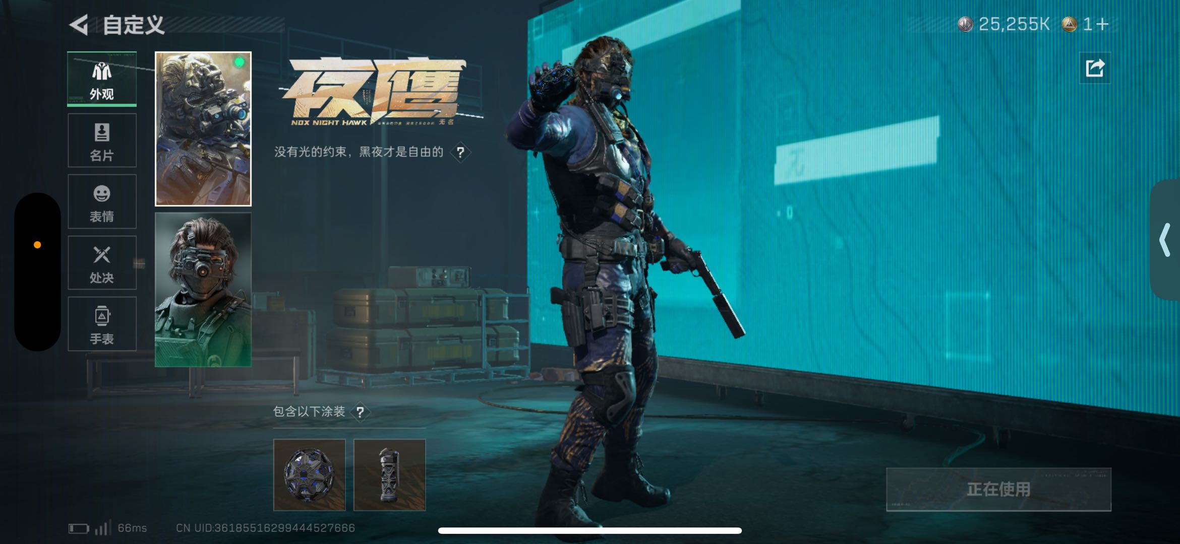 SJZCMW439140三角洲行动账号详情图7