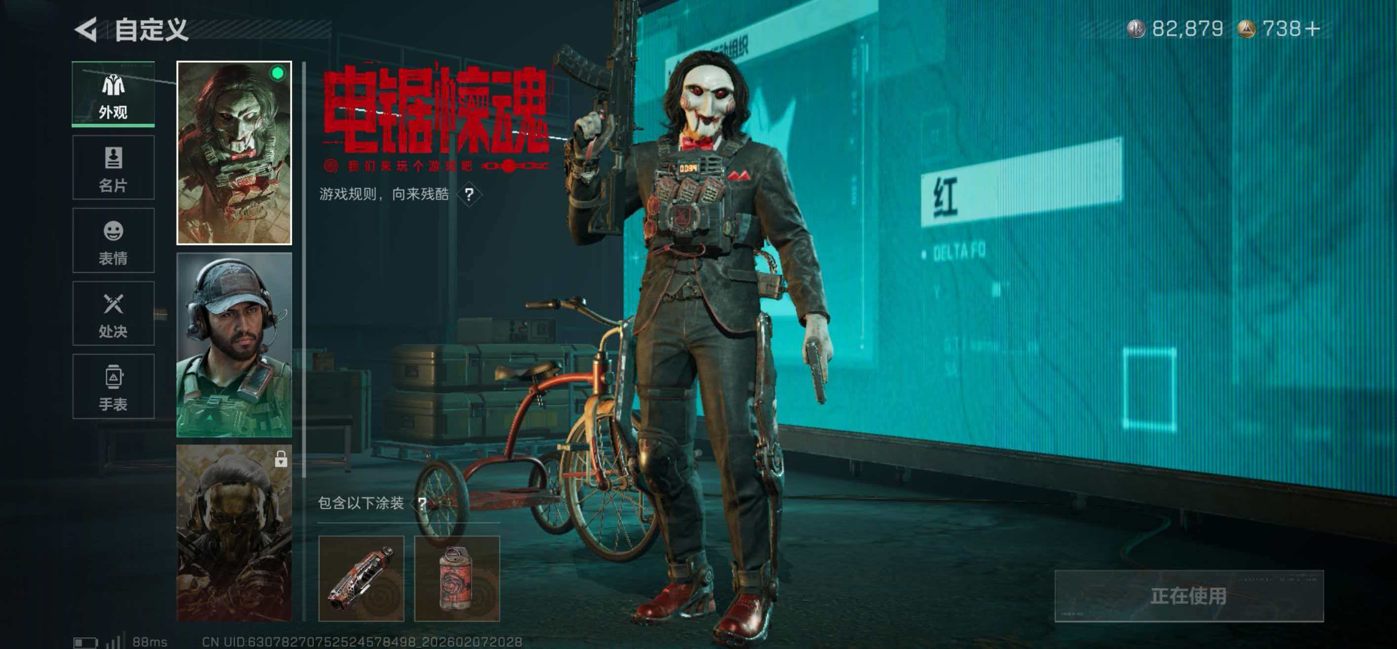 SJZCMW438976三角洲行动账号详情图4