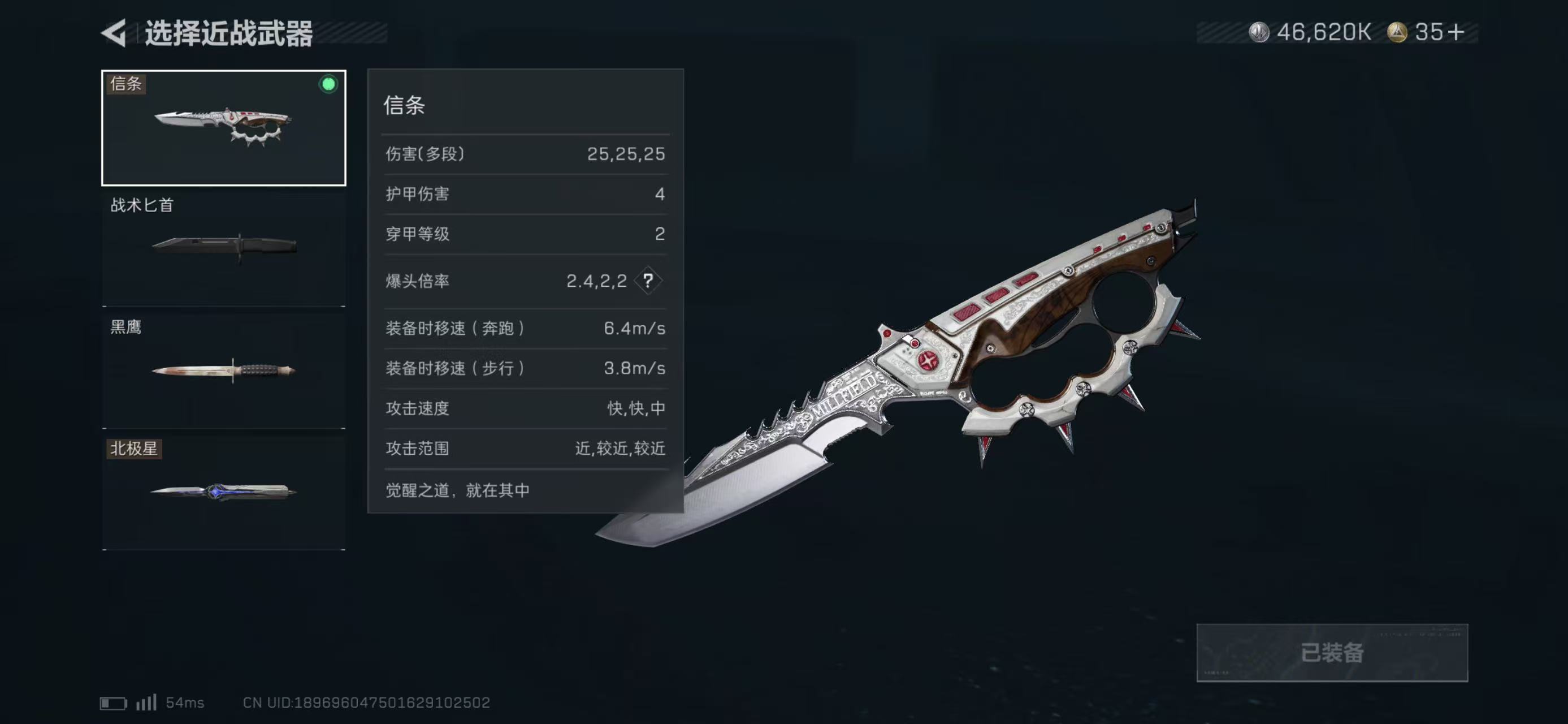 SJZCMW439144三角洲行动账号详情图11