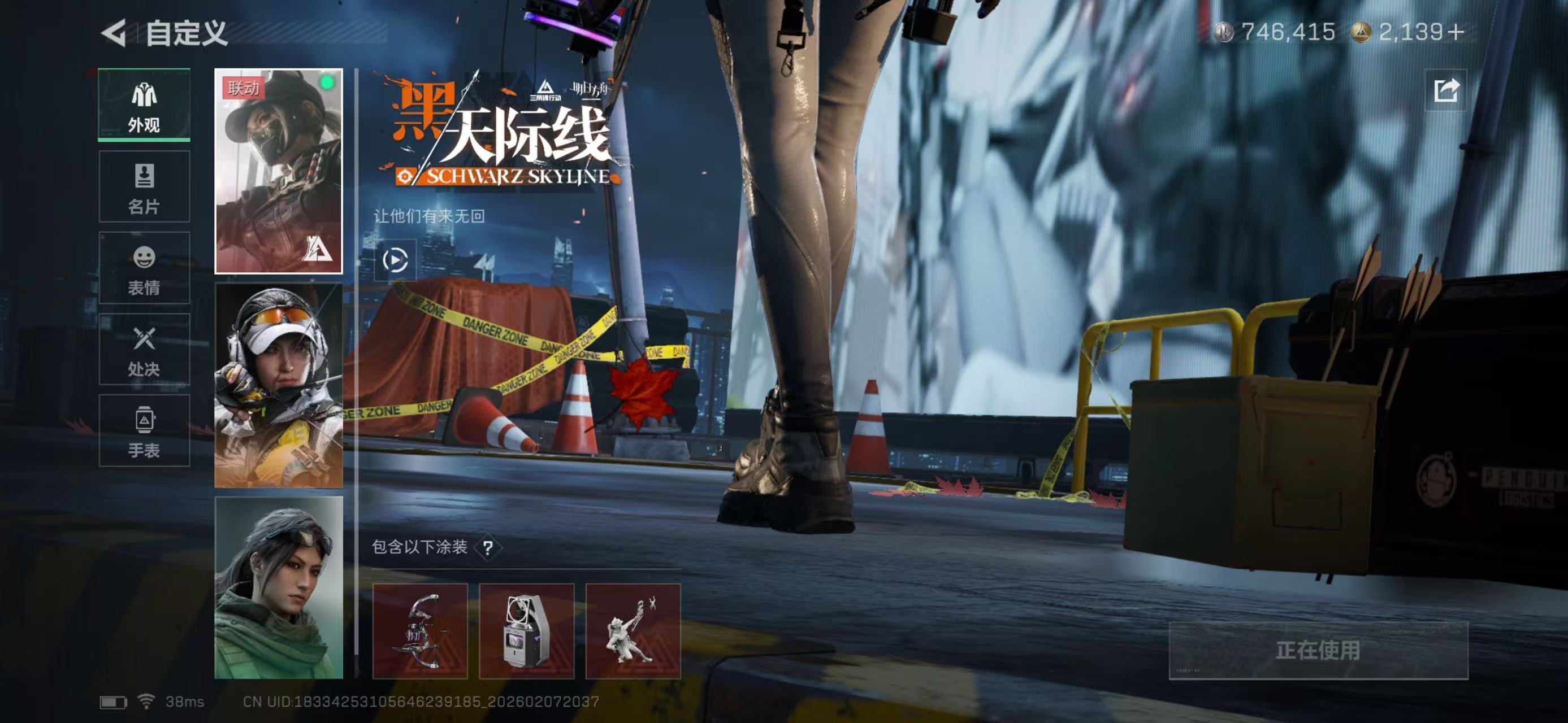 SJZCMW438763三角洲行动账号详情图10