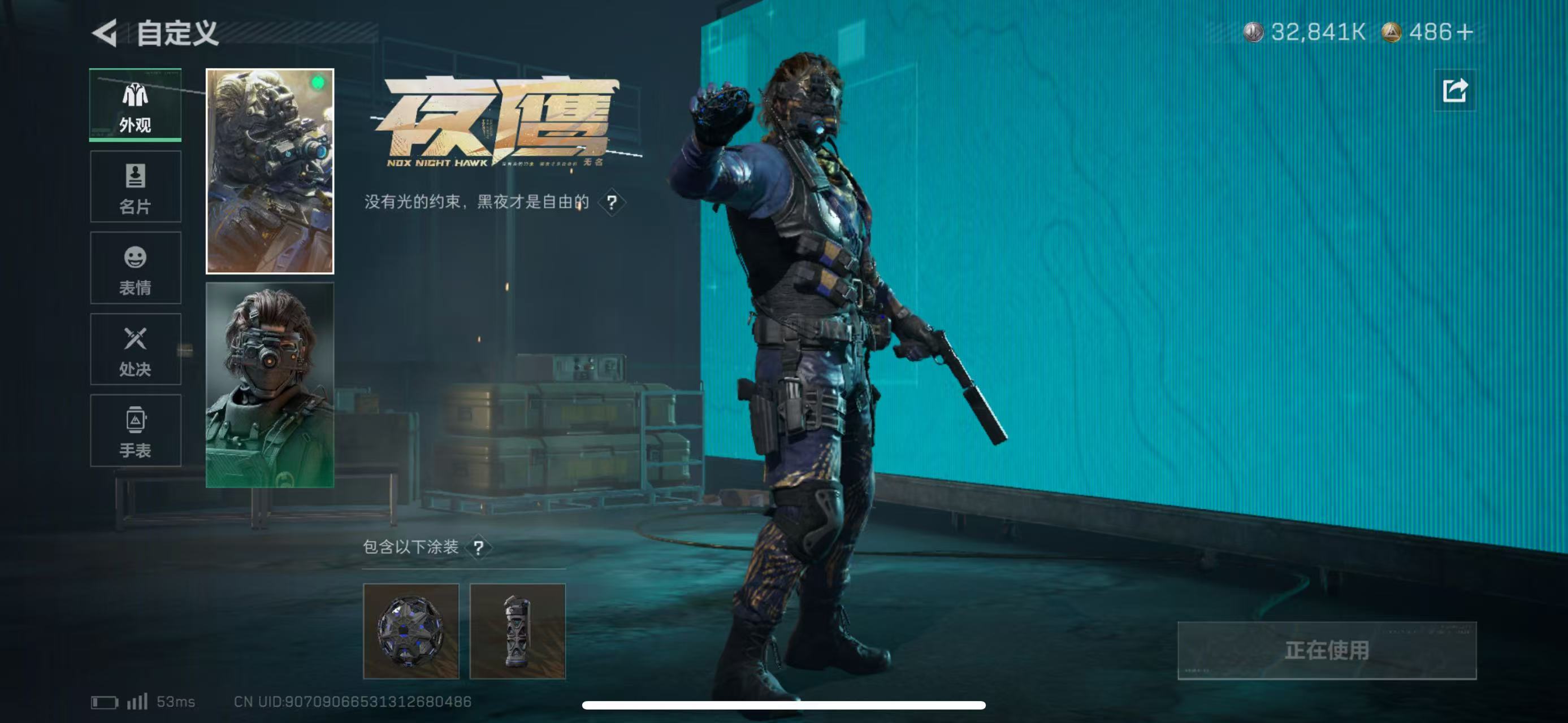 SJZCMW439438三角洲行动账号详情图4