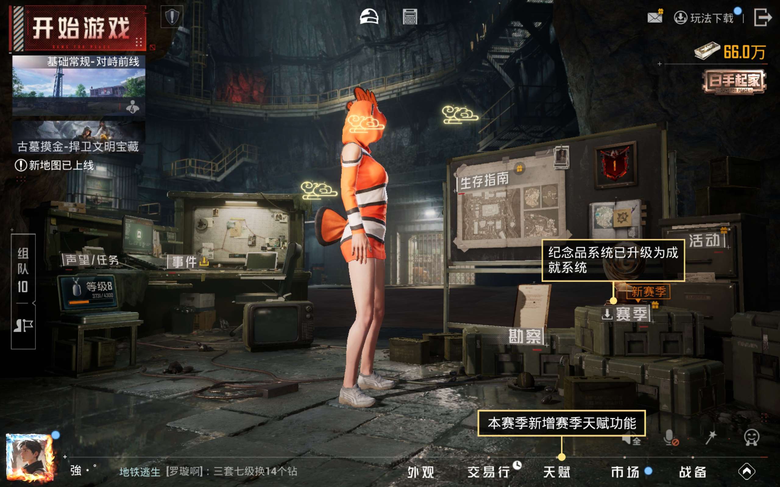 HPCMW479650和平精英账号详情图15