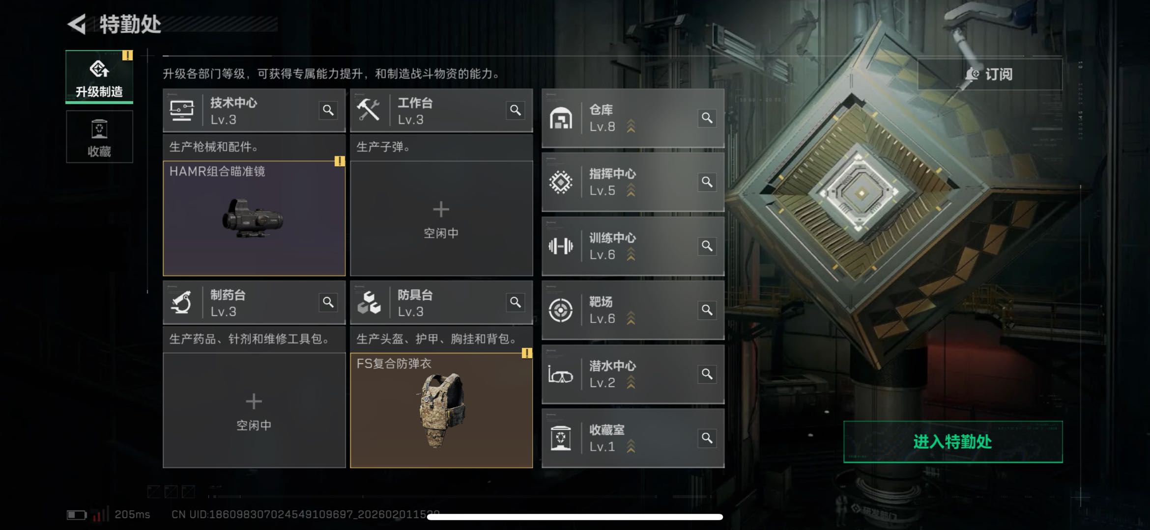 SJZCMW439112三角洲行动账号详情图6