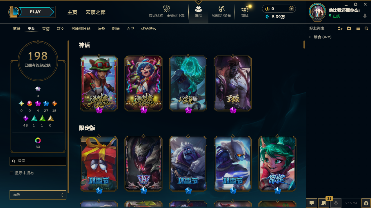 SJZCMW439201三角洲行动账号详情图26