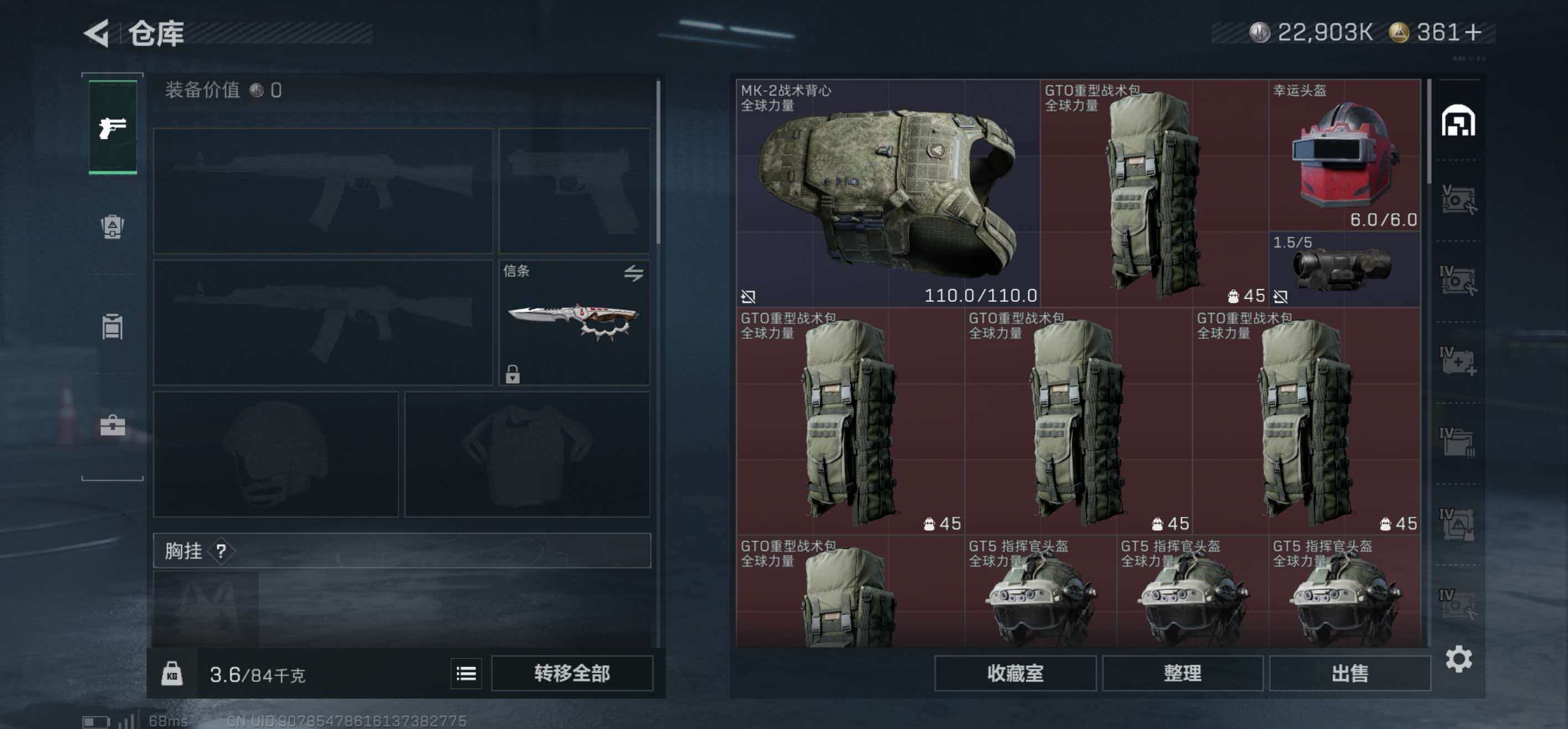 SJZCMW439217三角洲行动账号详情图6