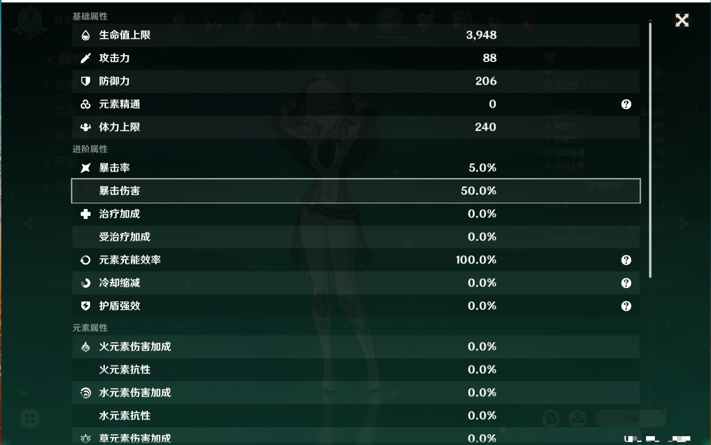 YSMK41951原神账号详情图29