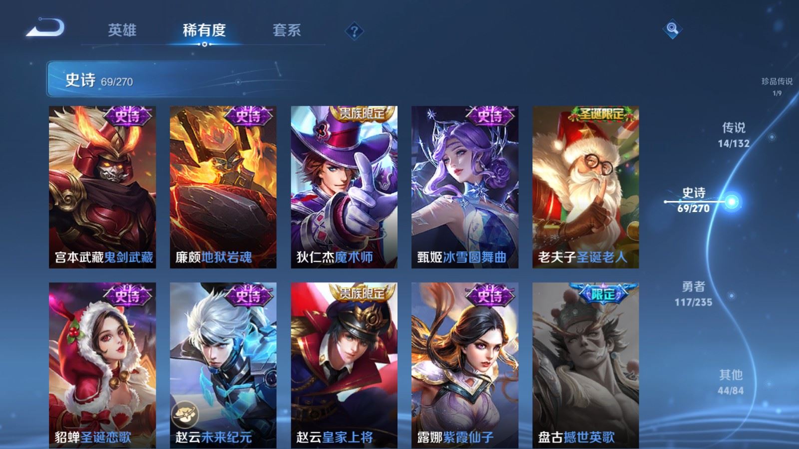 WZCMW4146422王者荣耀账号详情图18