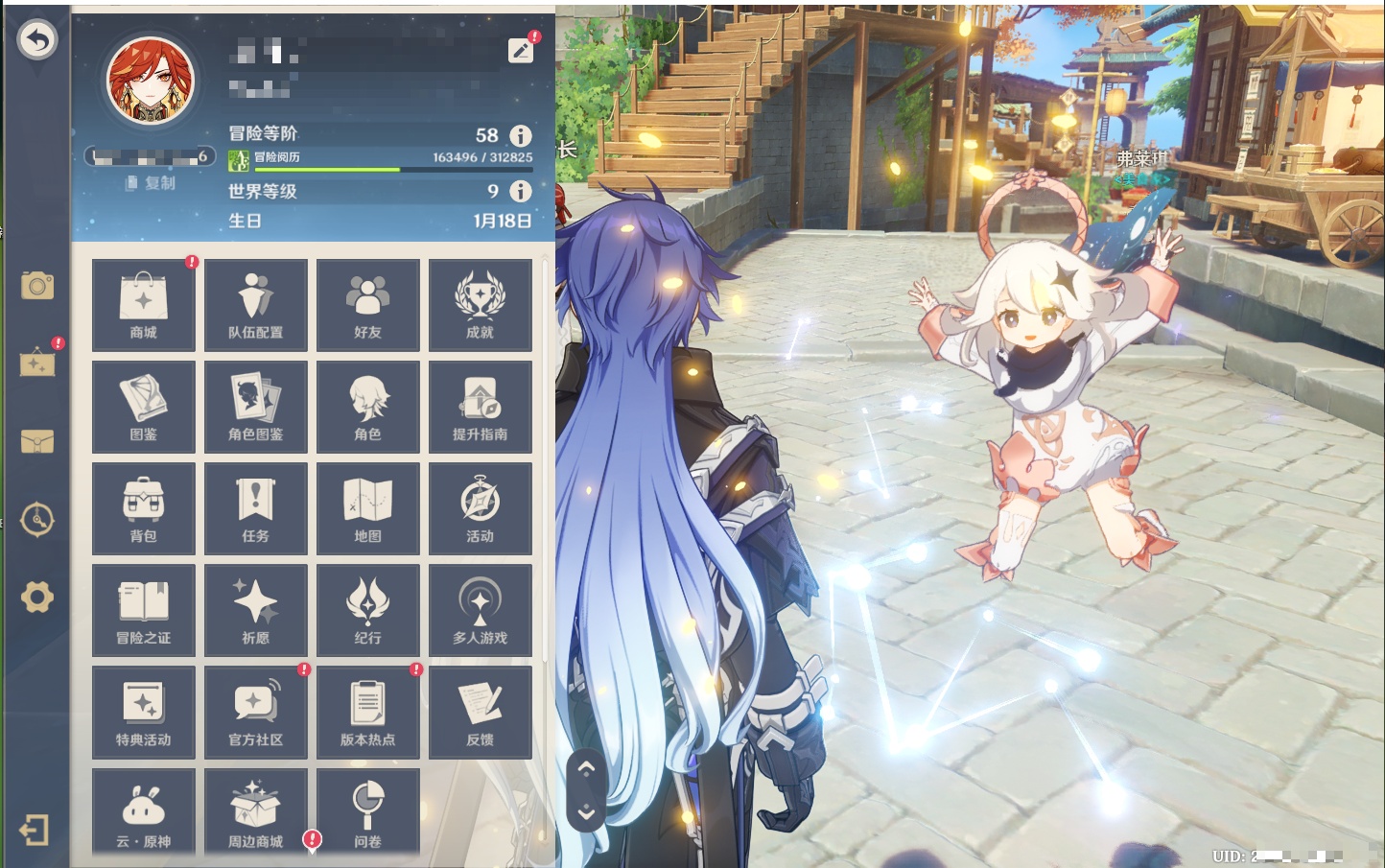 YSMK41946原神账号详情图29