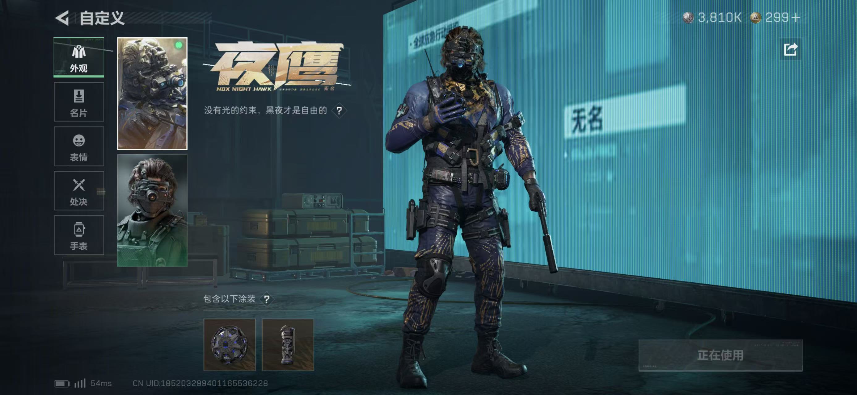 SJZCMW439175三角洲行动账号详情图14