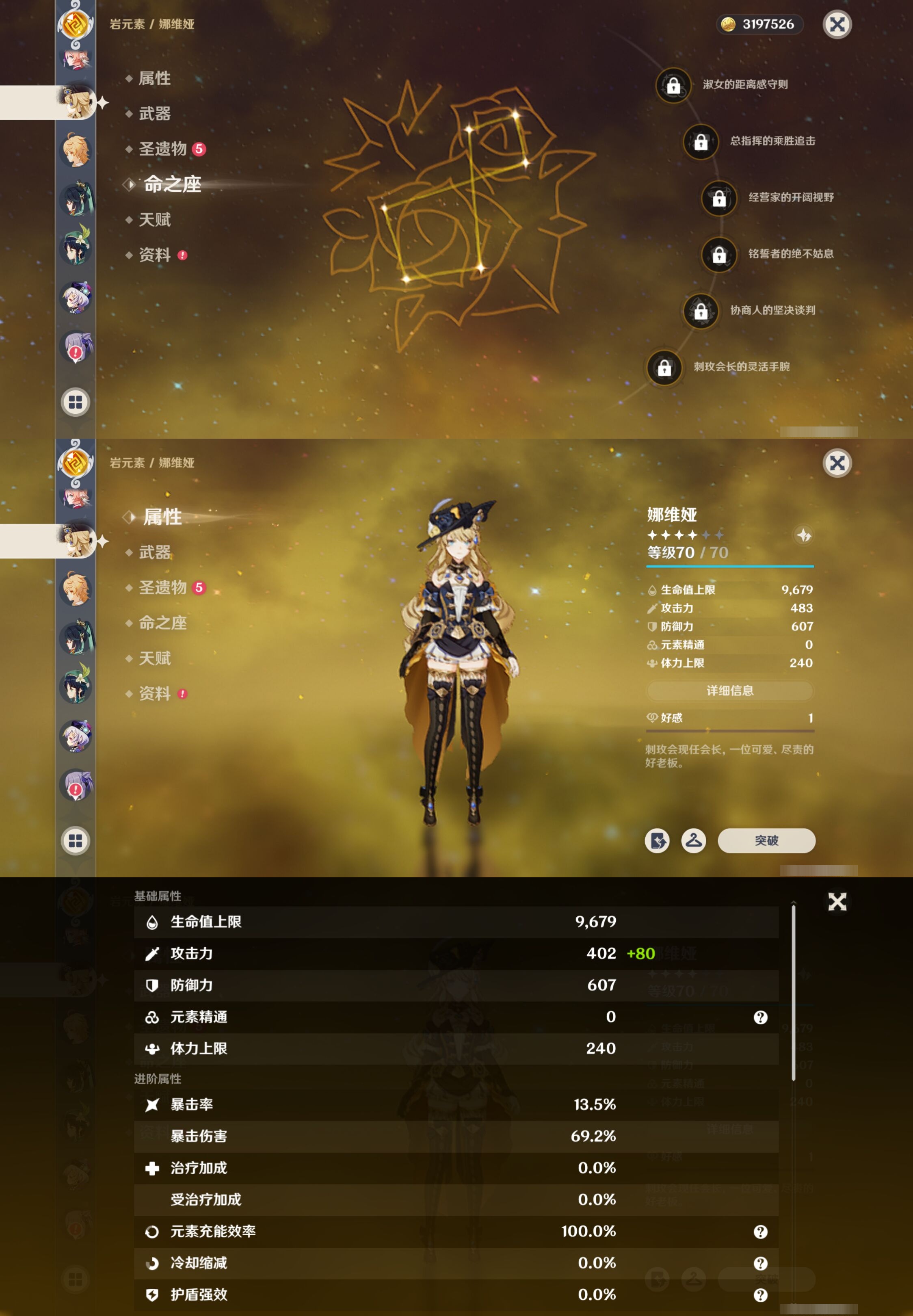 YSMK41948原神账号详情图29