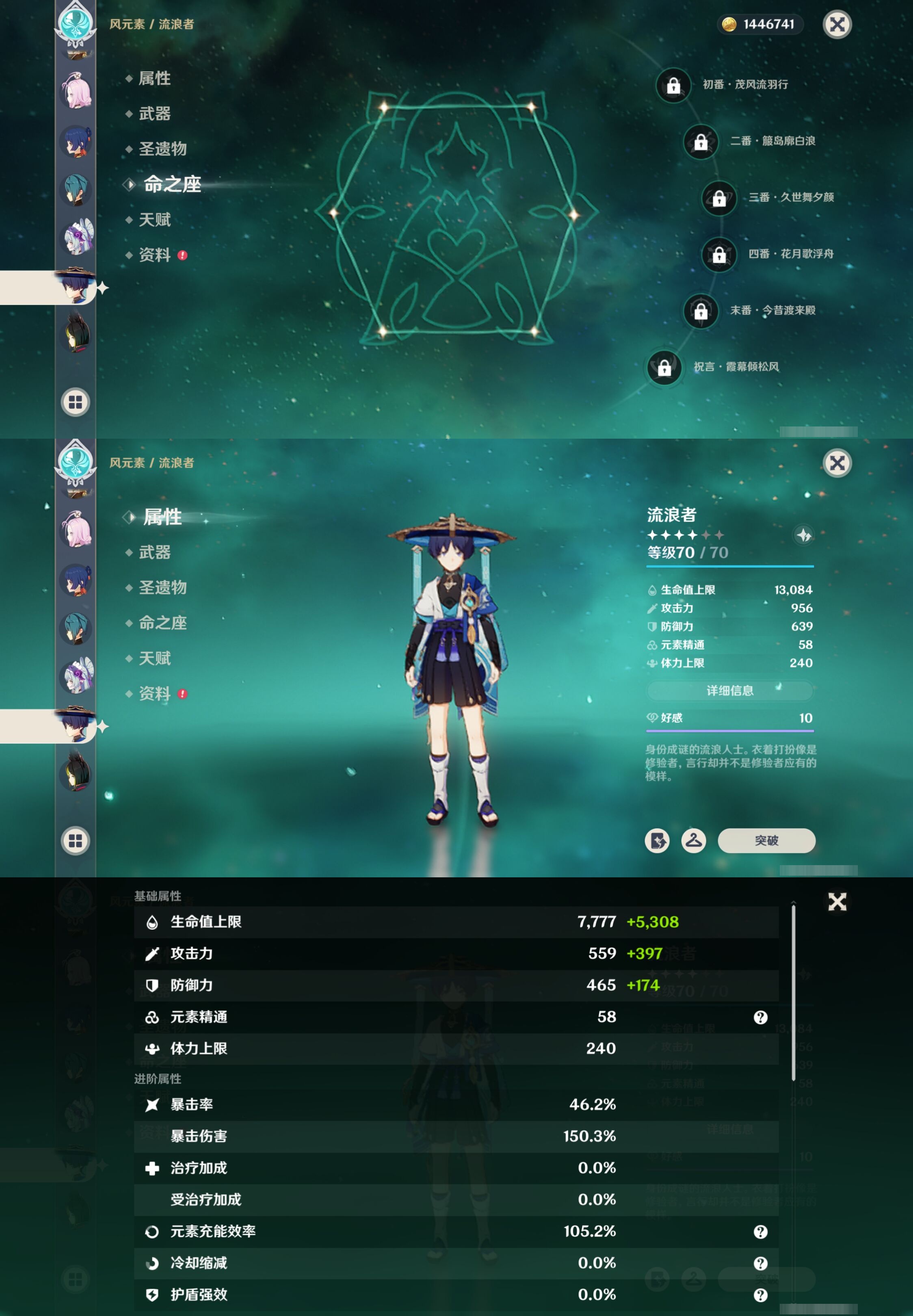 YSMK41931原神账号详情图17