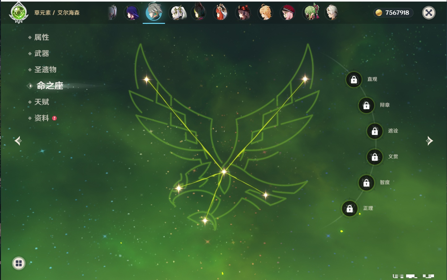 YSMK41928原神账号详情图23