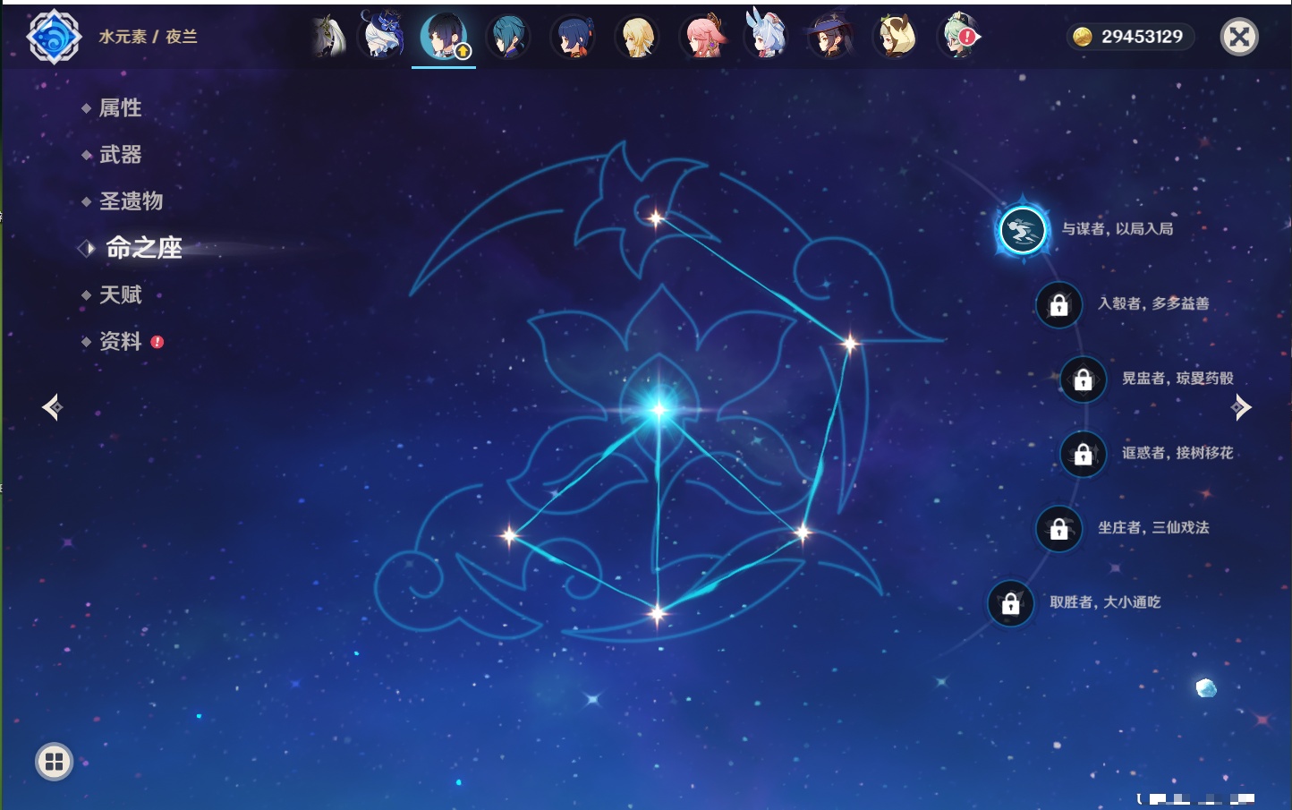 YSMK41952原神账号详情图42