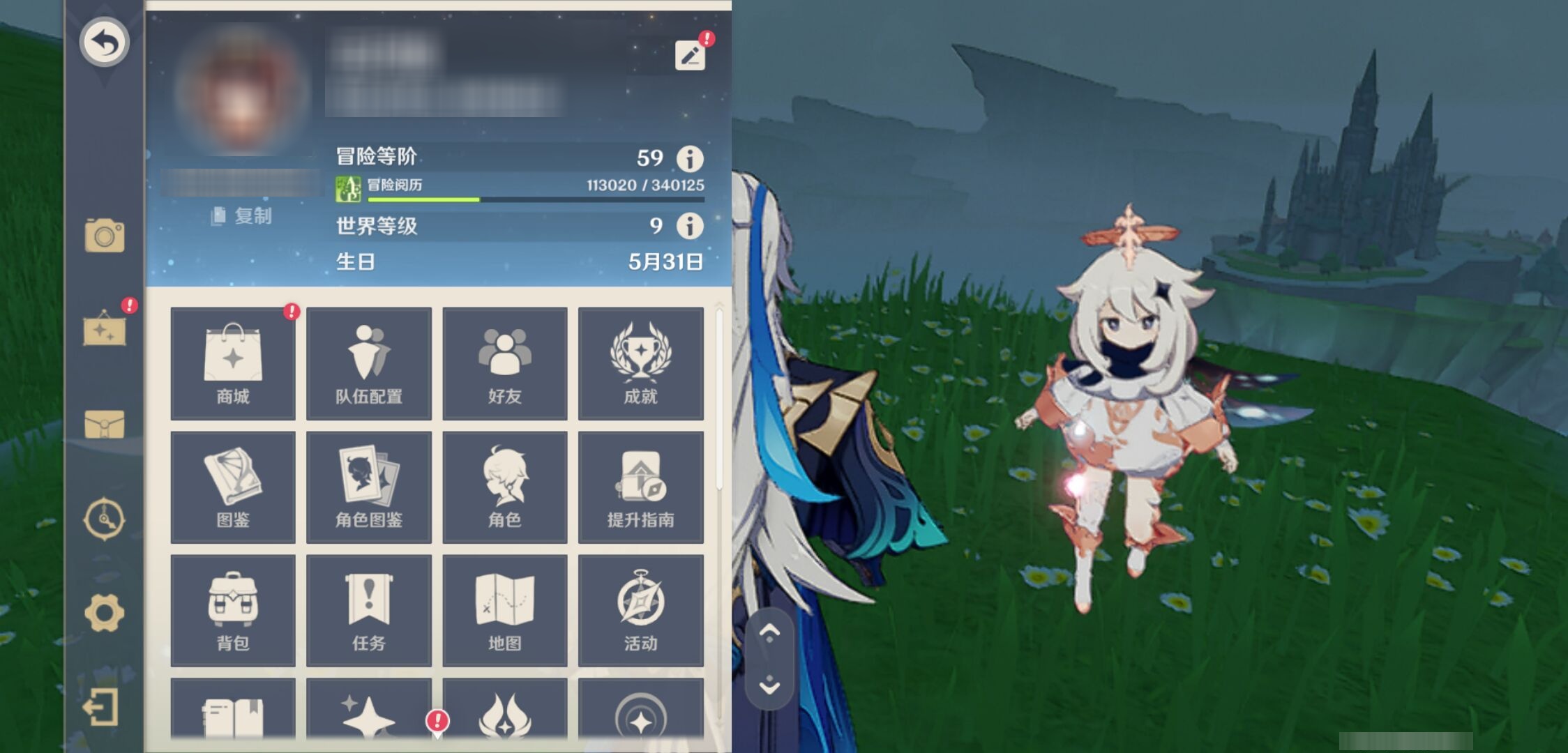 YSMK41954原神账号详情图6