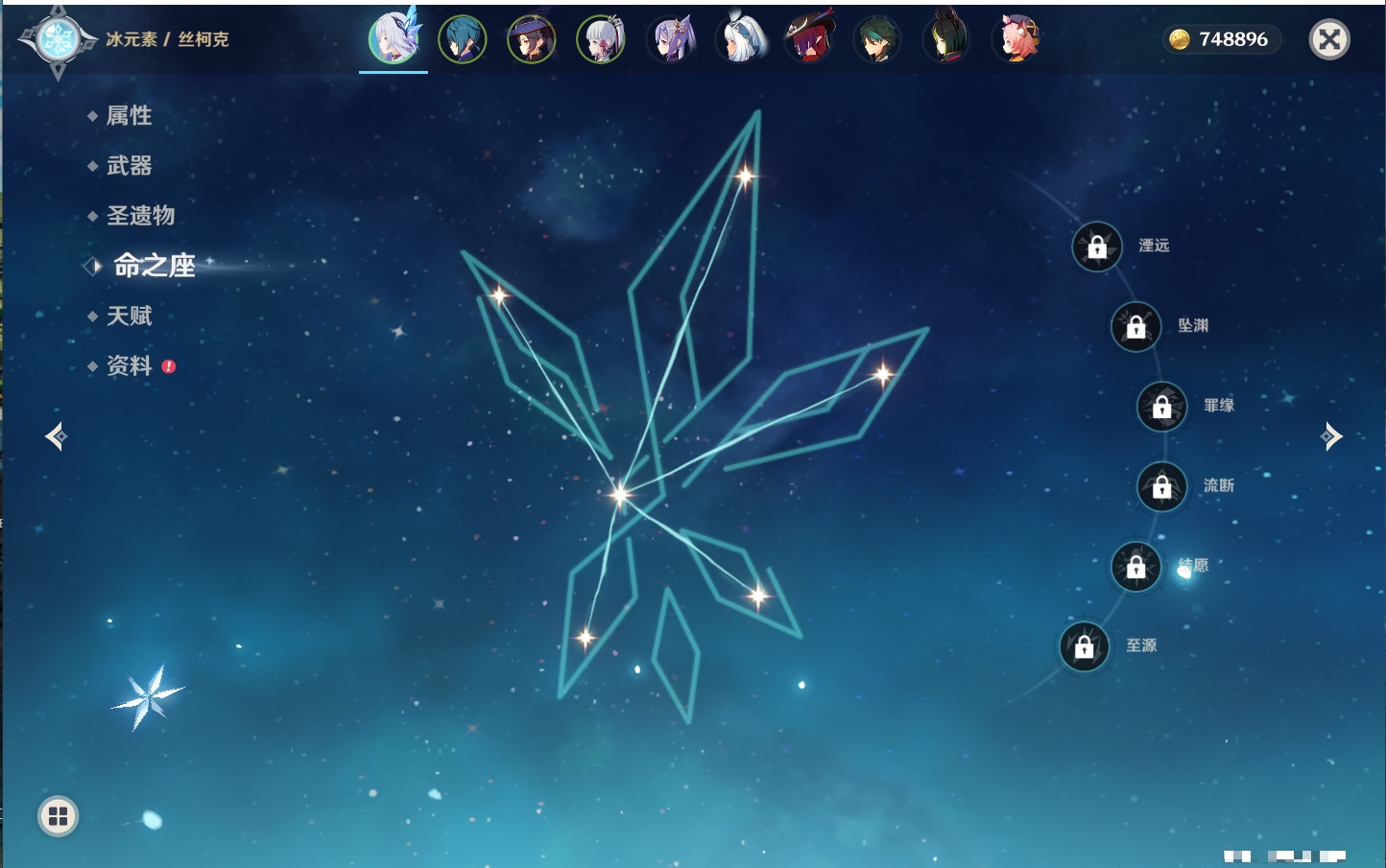 YSMK41955原神账号详情图8