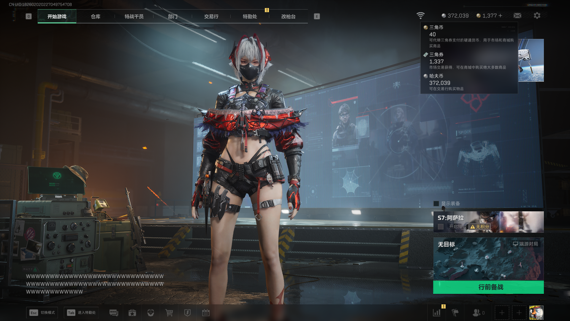 SJZCMW439201三角洲行动账号详情图21