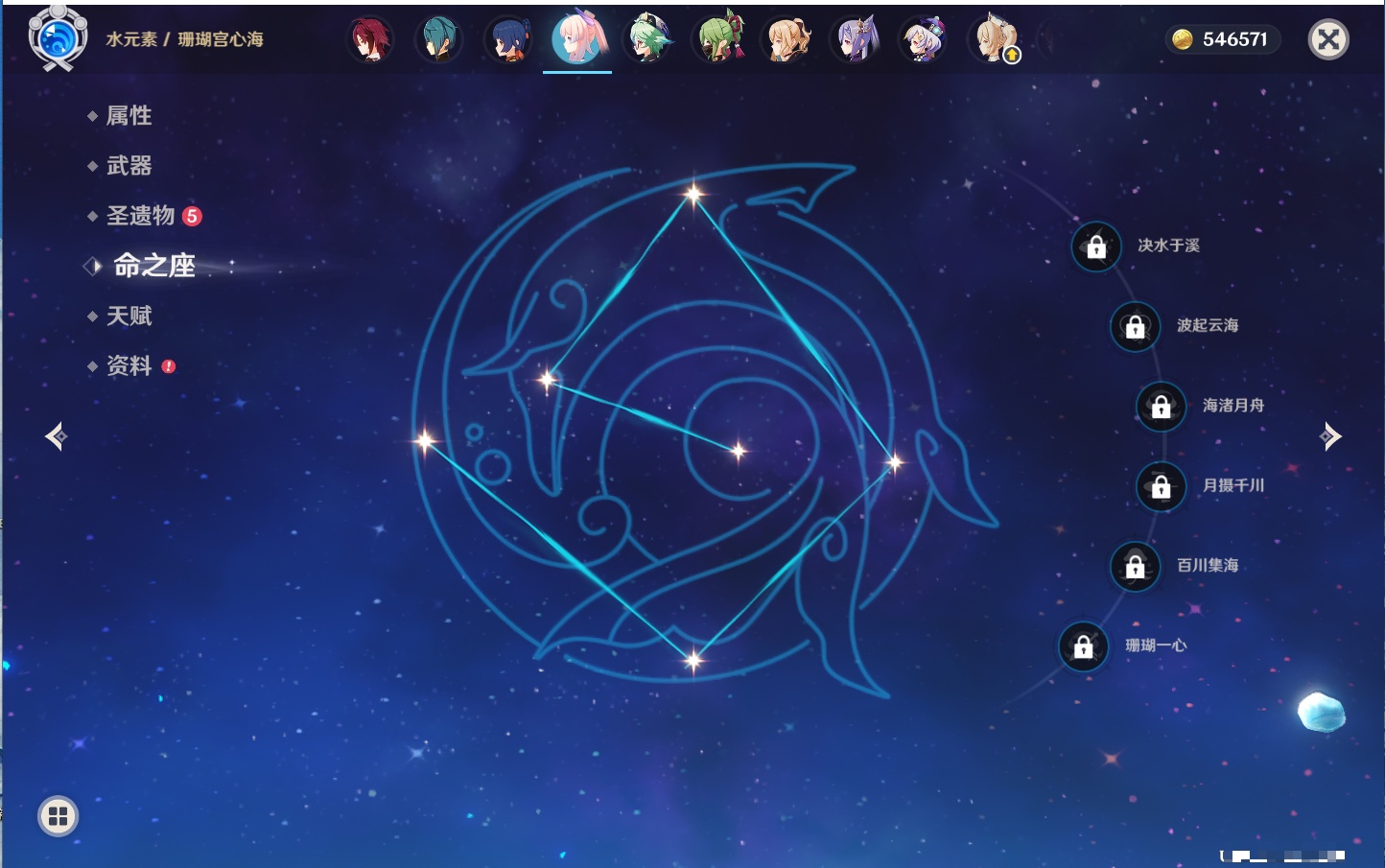 YSMK41945原神账号详情图34