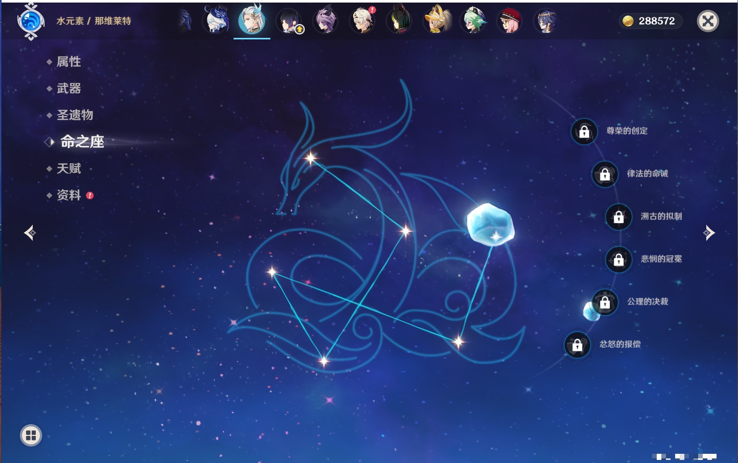 YSMK41939原神账号详情图18