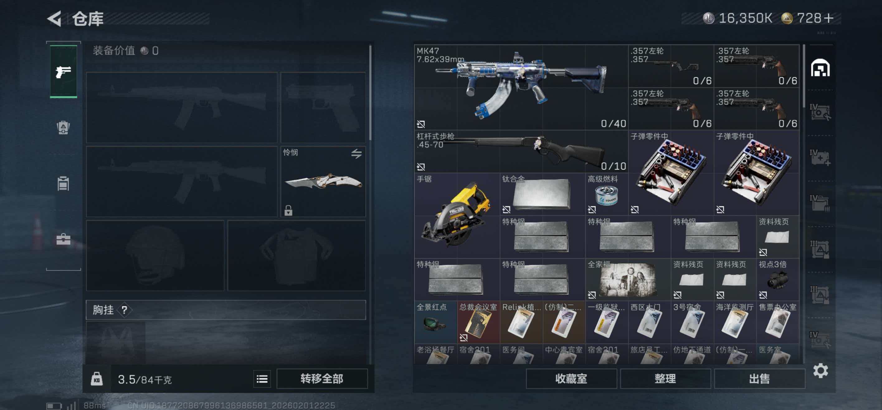 SJZCMW439385三角洲行动账号详情图7