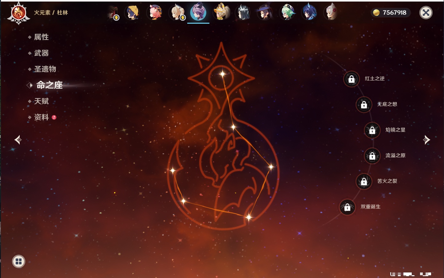 YSMK41928原神账号详情图37