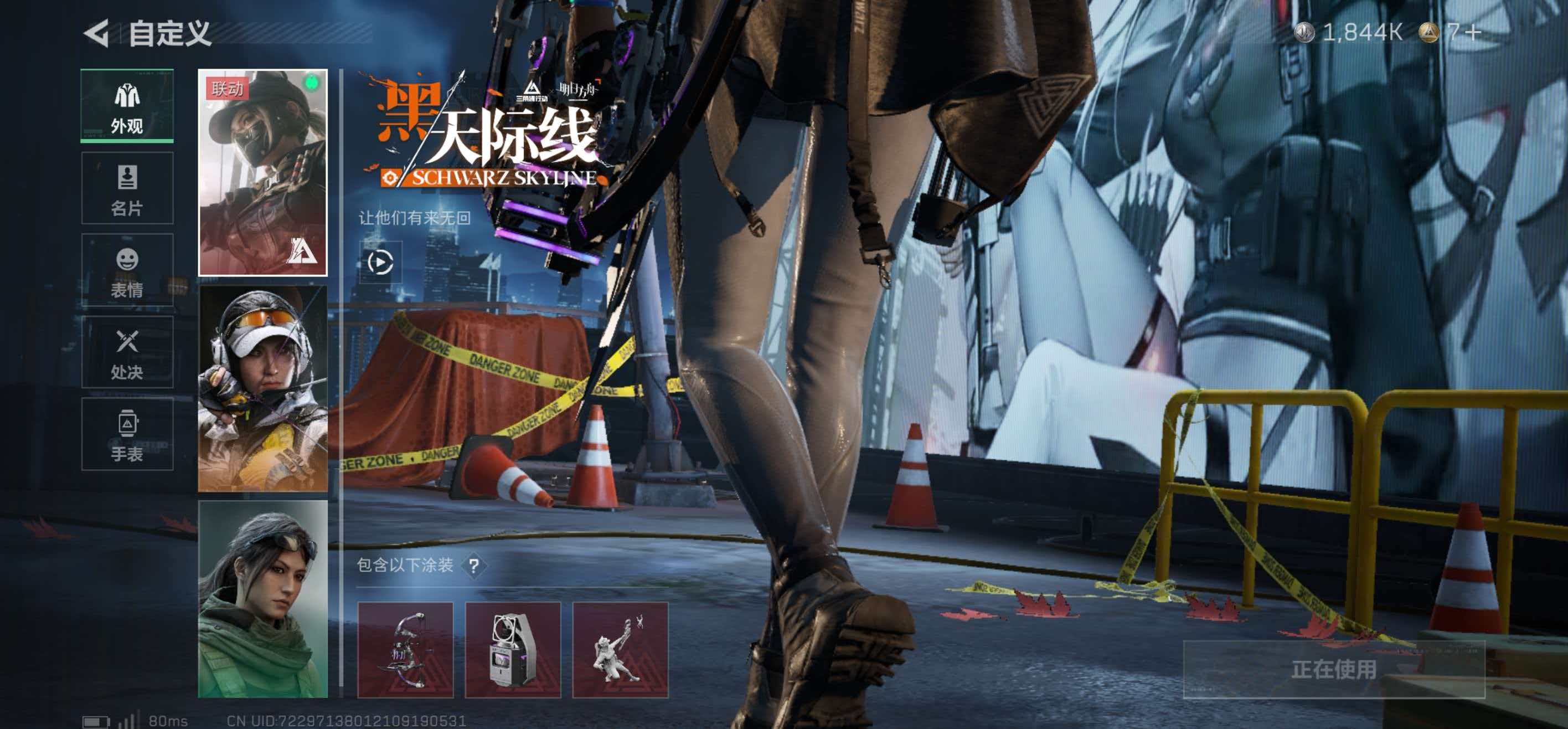 SJZCMW439456三角洲行动账号详情图3