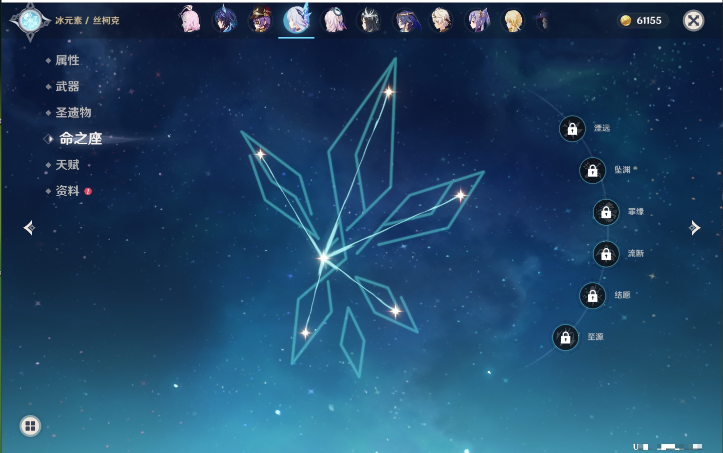 YSMK41946原神账号详情图10