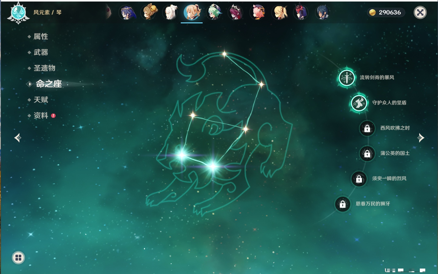 YSMK41937原神账号详情图24