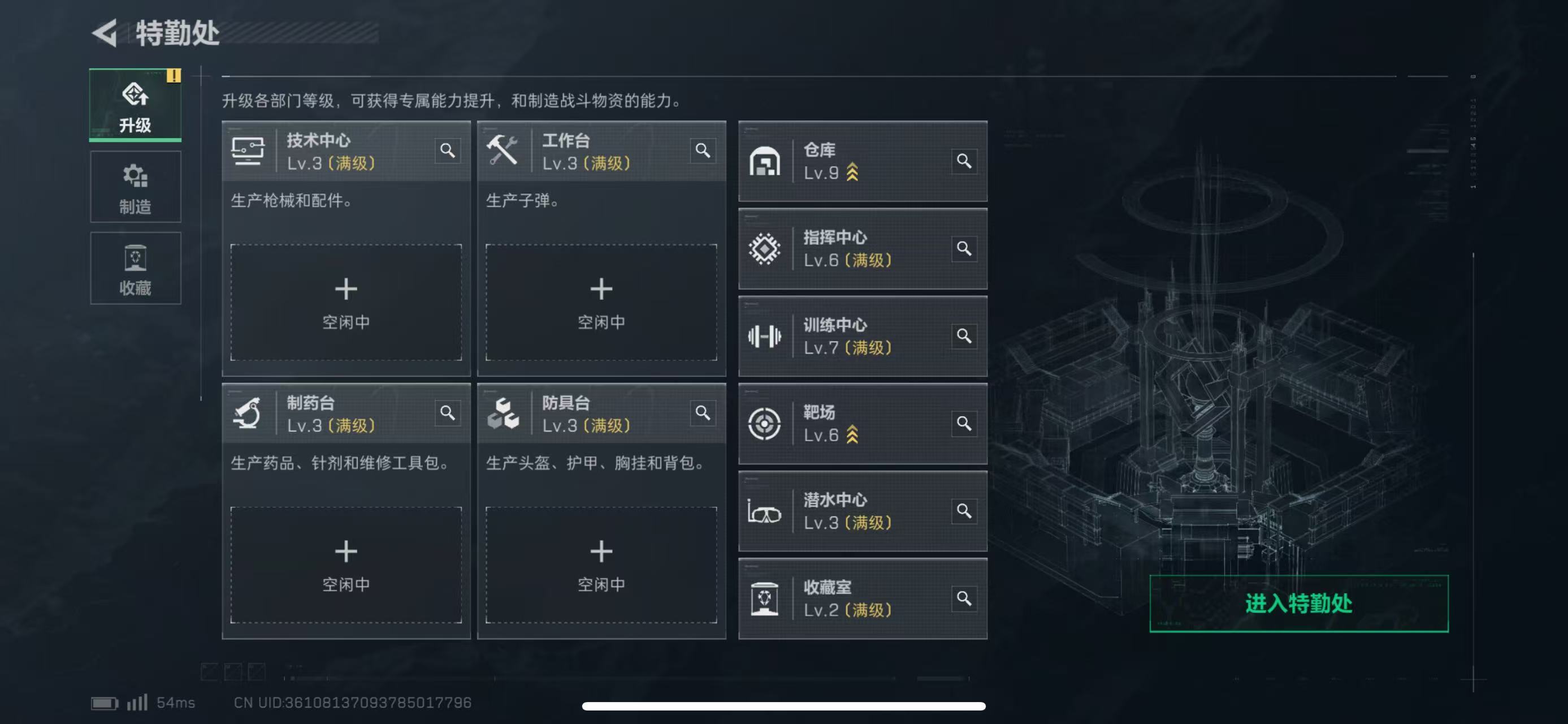 SJZCMW439464三角洲行动账号详情图3