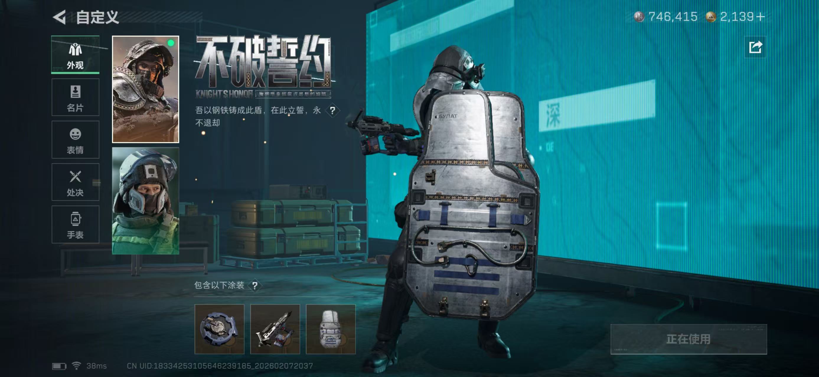 SJZCMW438763三角洲行动账号详情图6