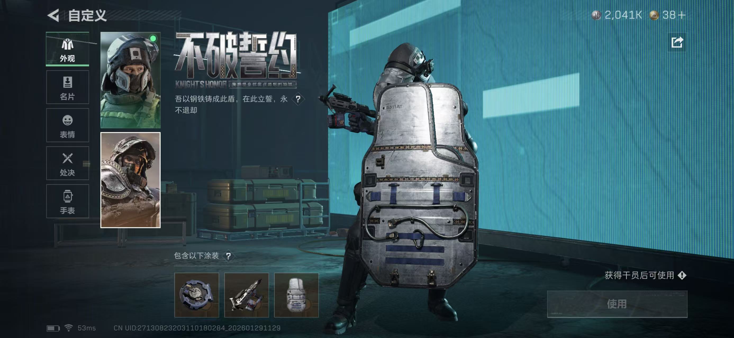 SJZCMW439011三角洲行动账号详情图8