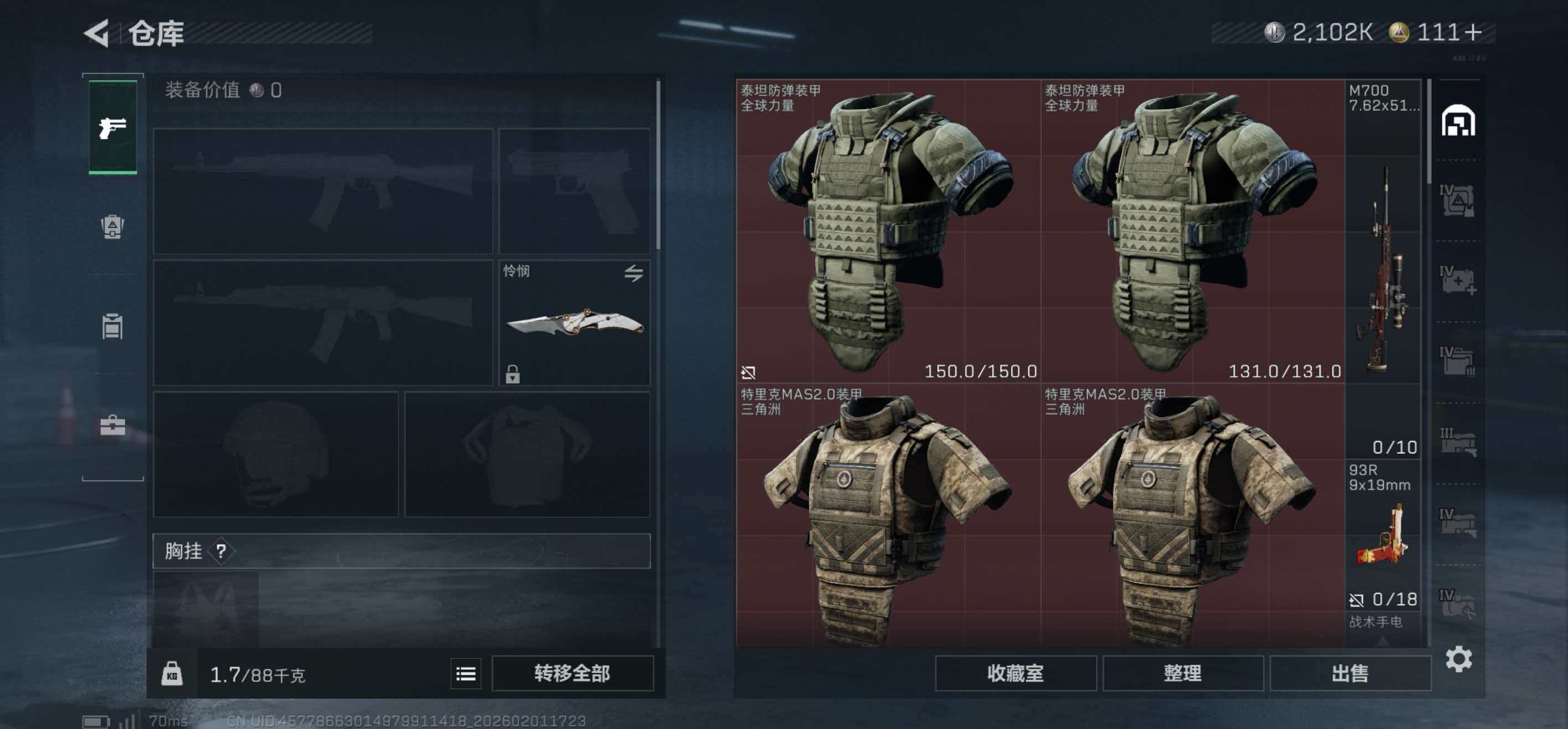 SJZCMW439270三角洲行动账号详情图10