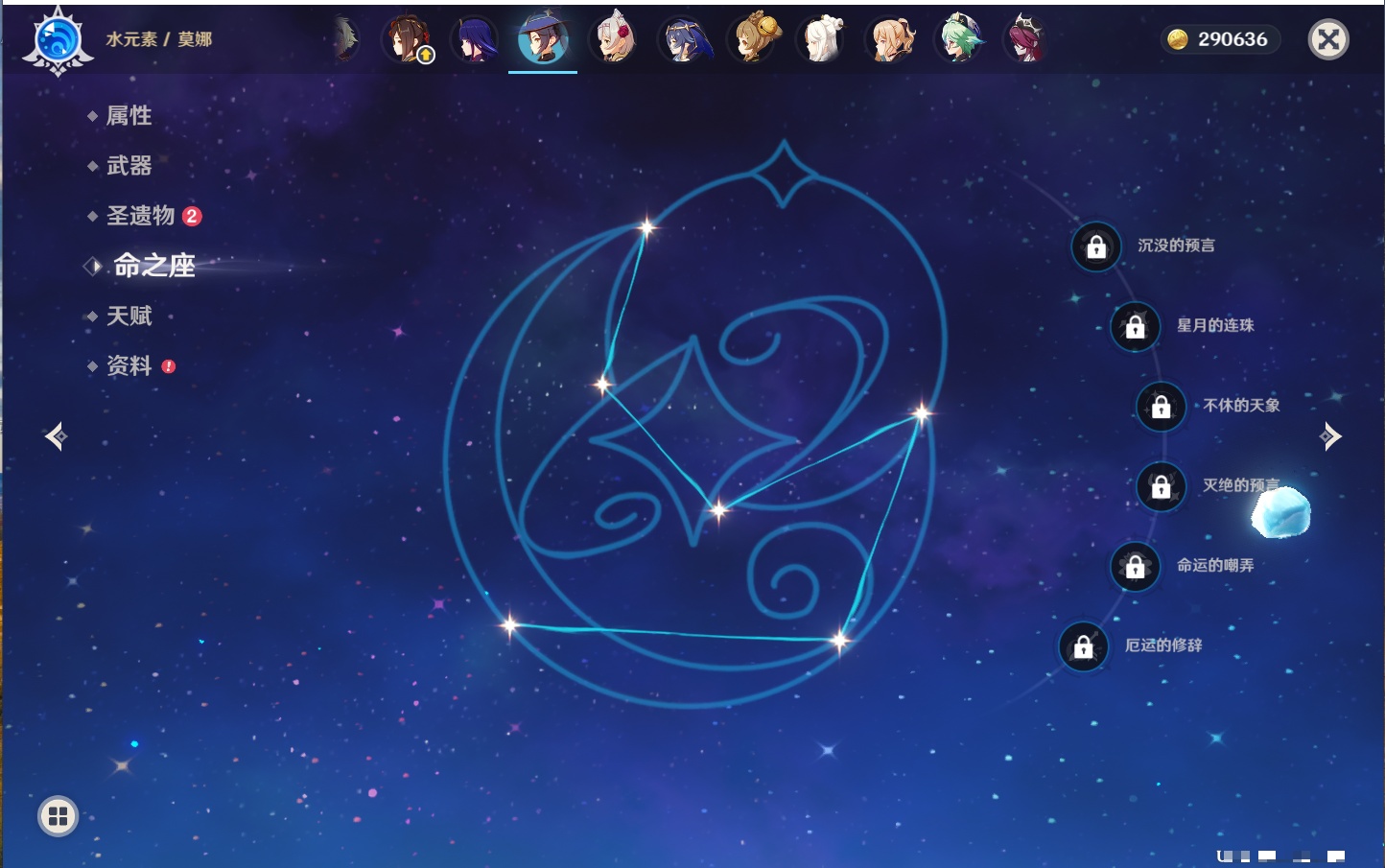 YSMK41937原神账号详情图44