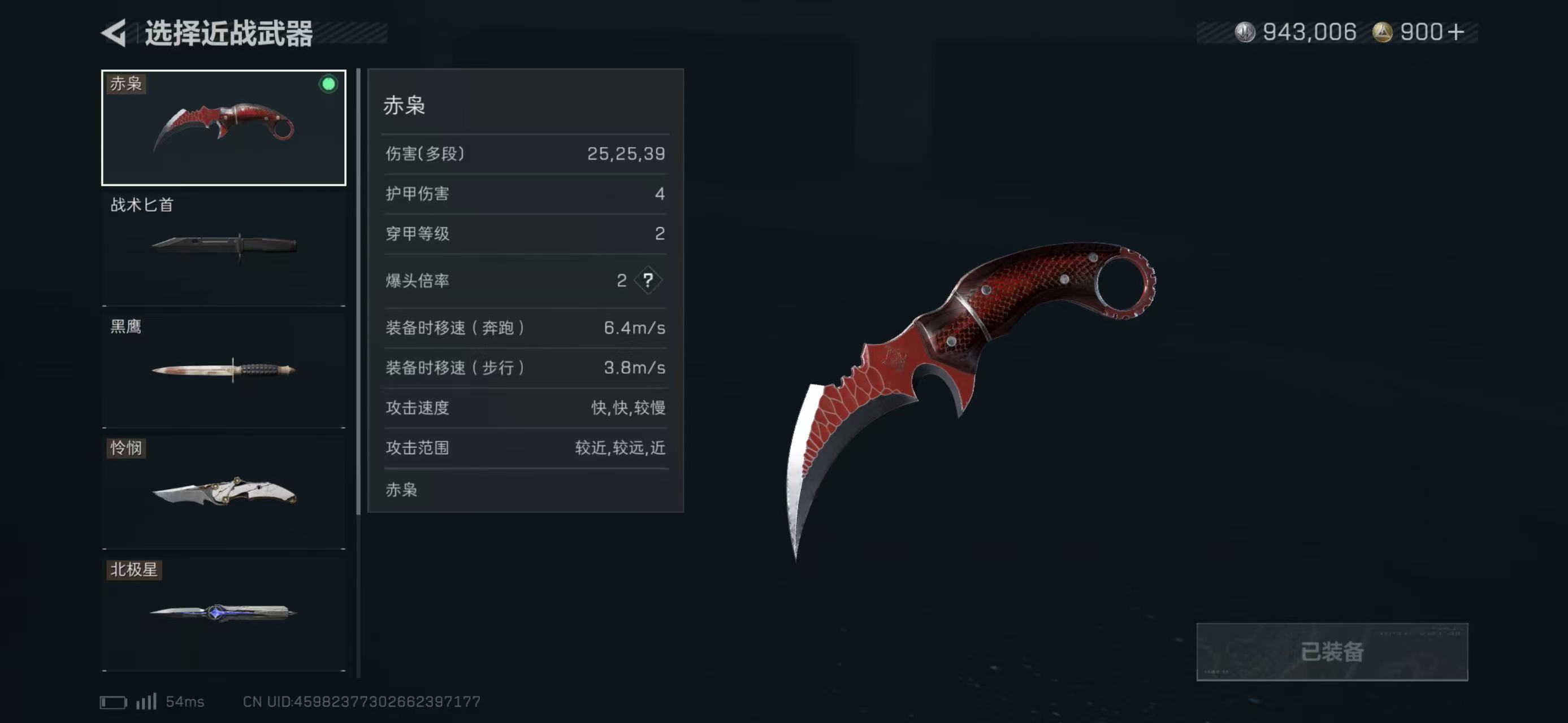 SJZCMW439072三角洲行动账号详情图15