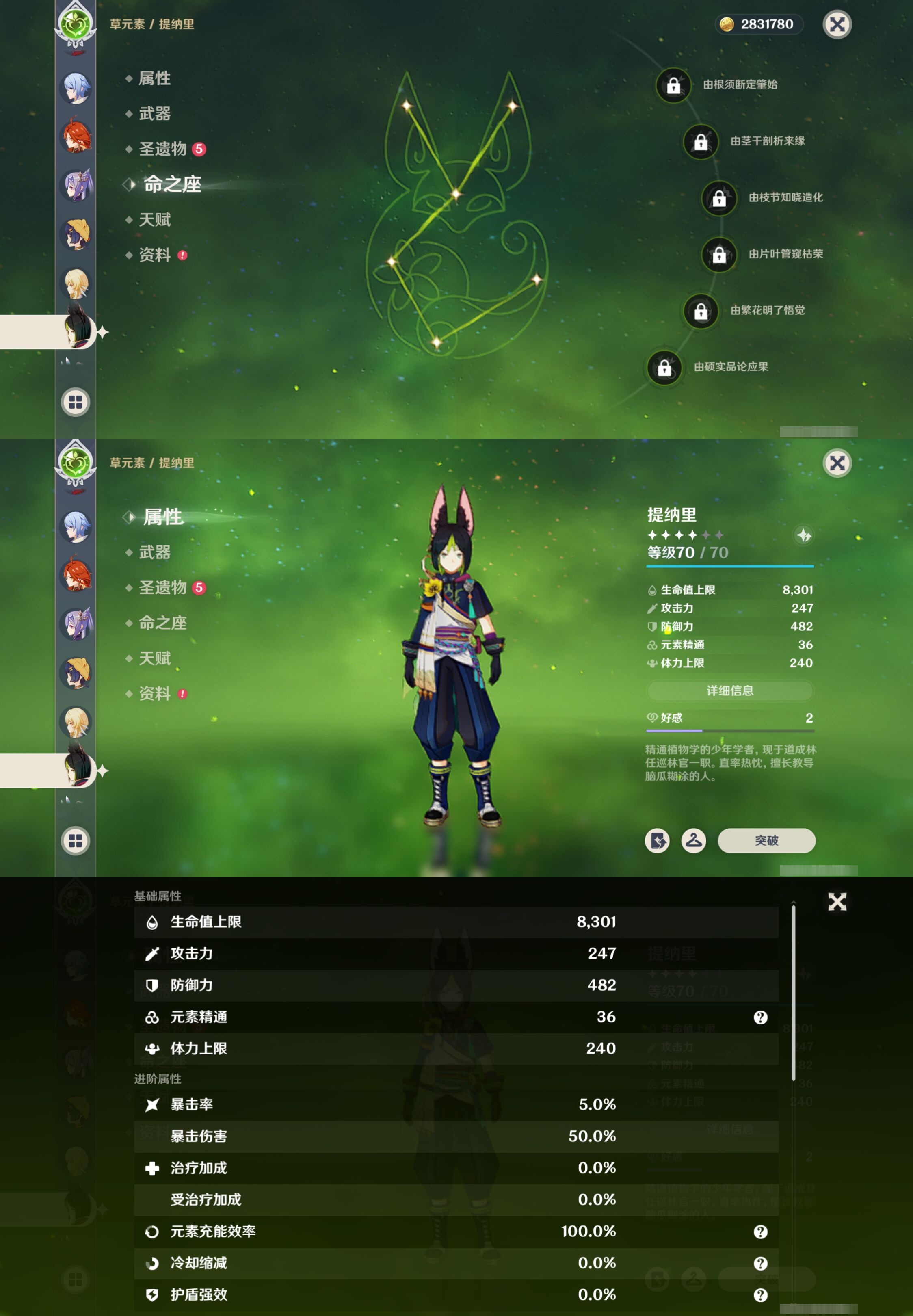 YSMK41949原神账号详情图16