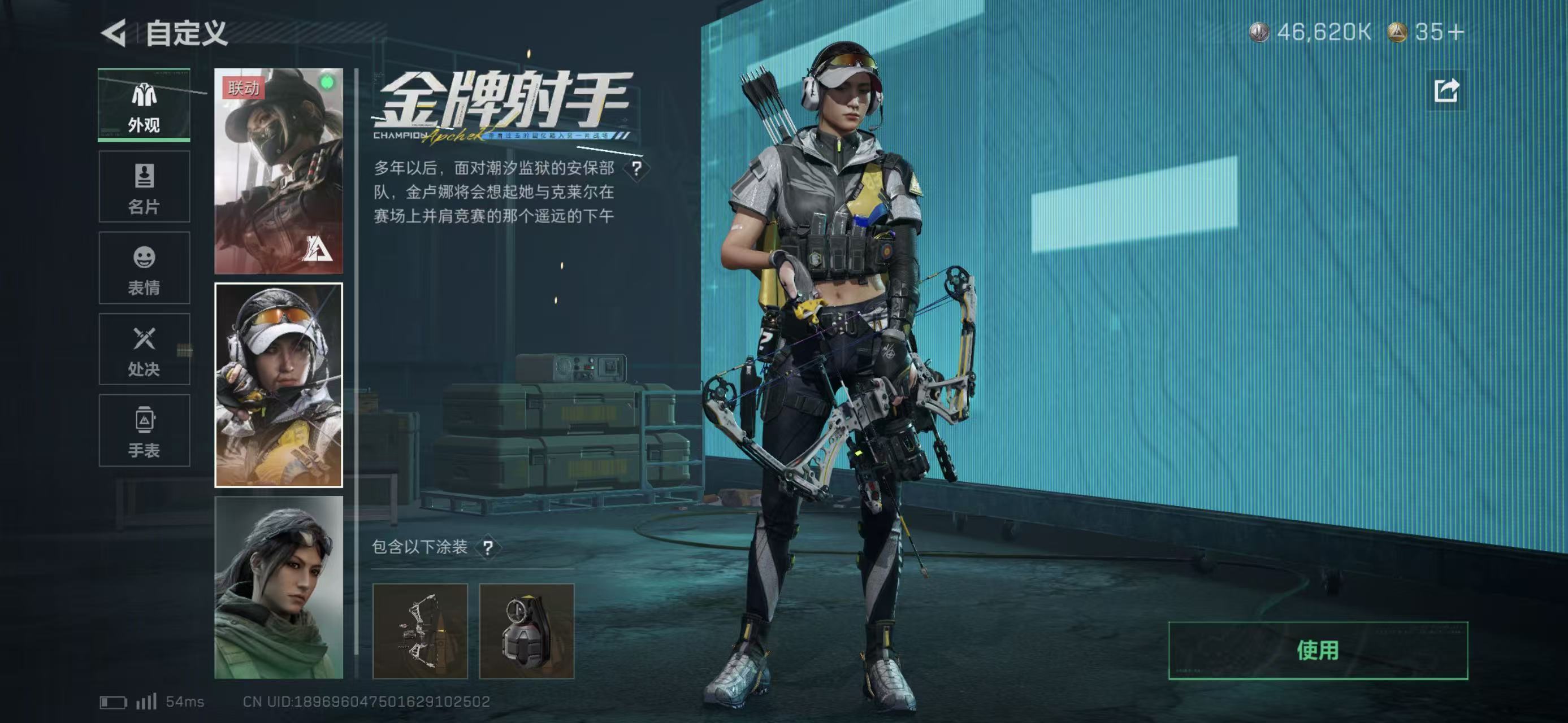 SJZCMW439144三角洲行动账号详情图4