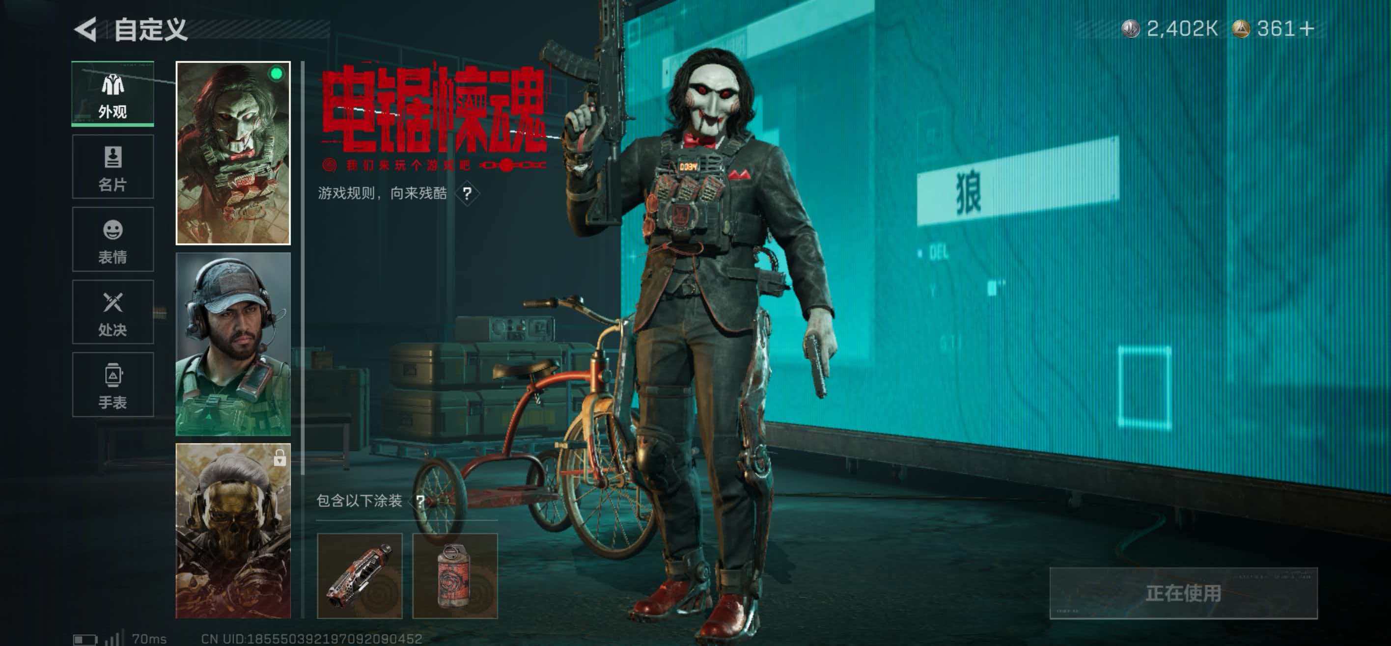 SJZCMW439094三角洲行动账号详情图6