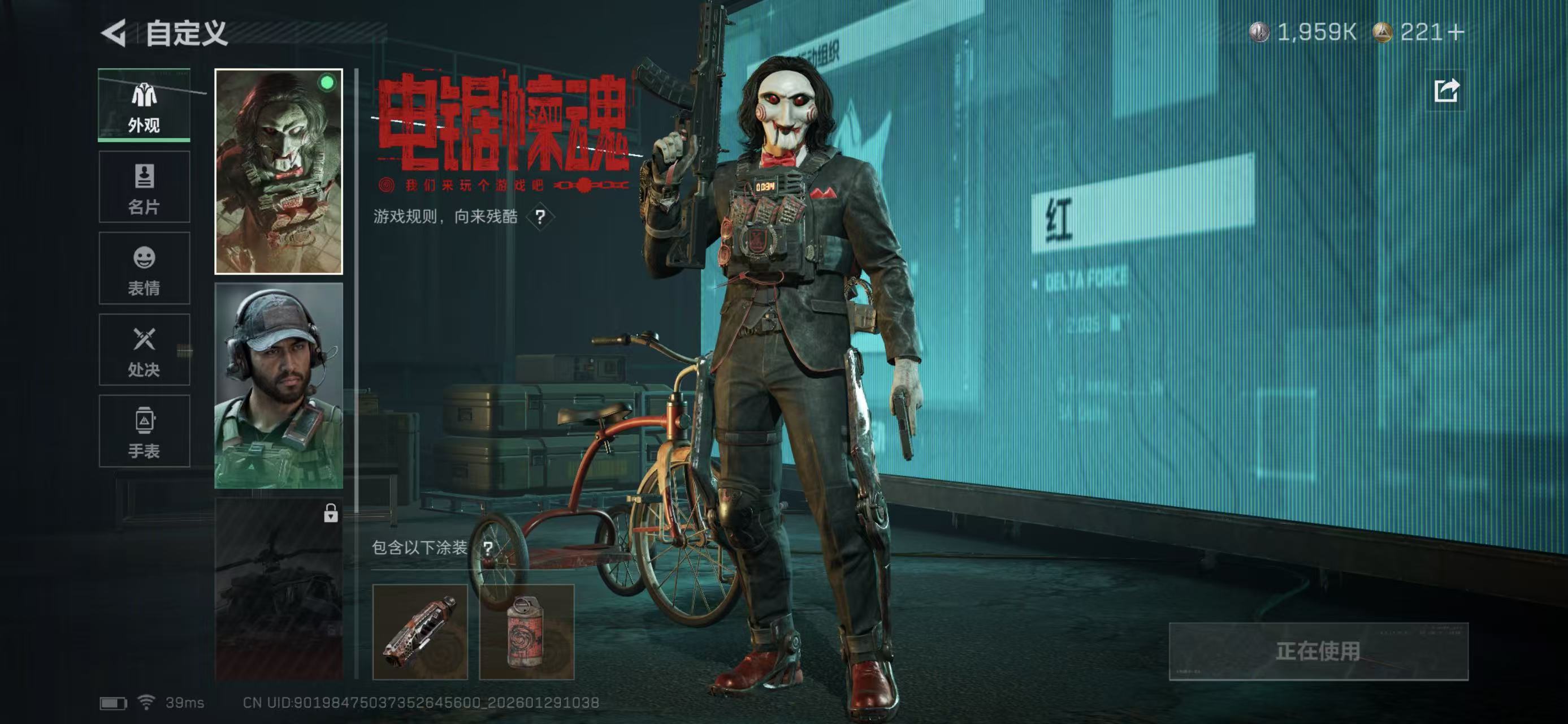 SJZCMW439029三角洲行动账号详情图8