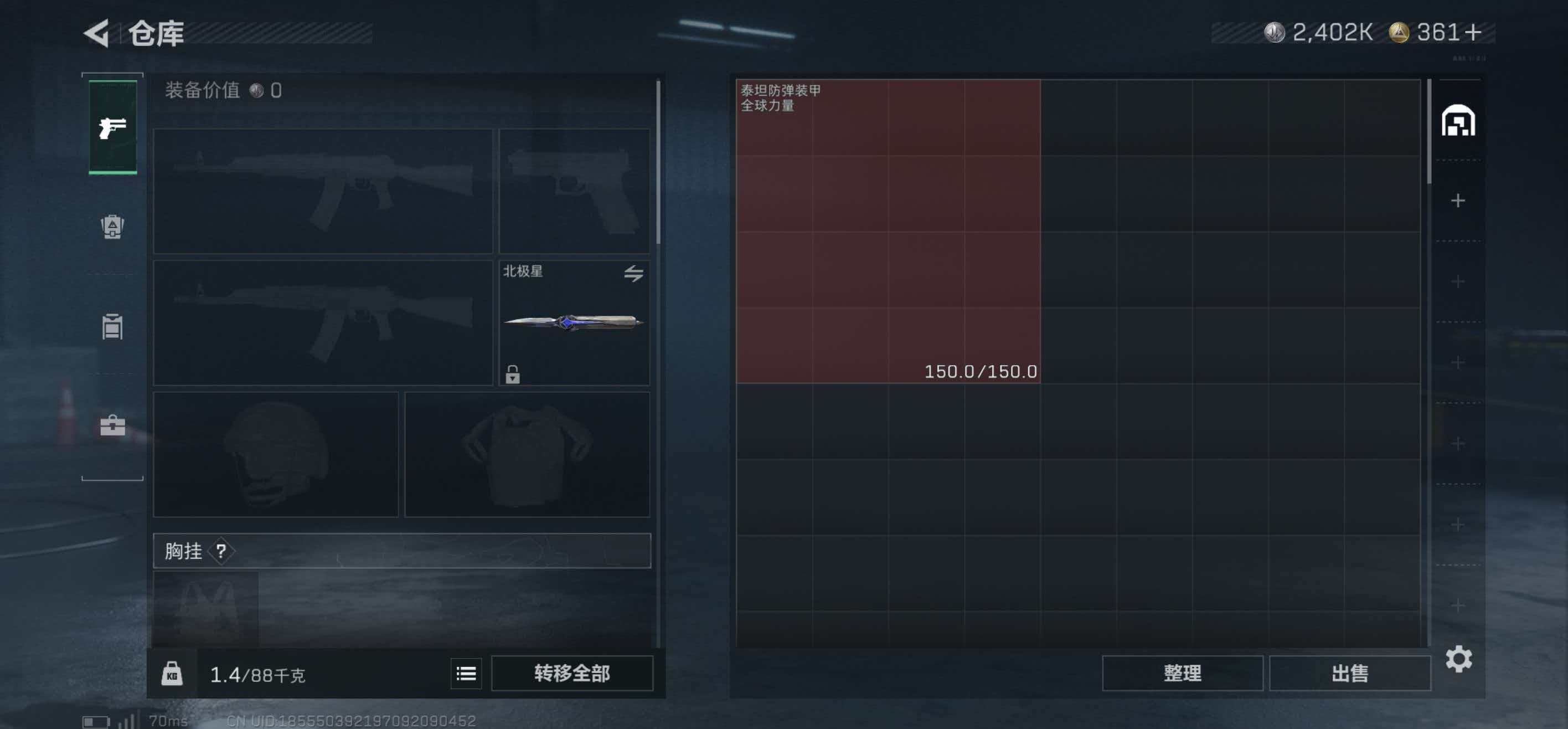 SJZCMW439094三角洲行动账号详情图11