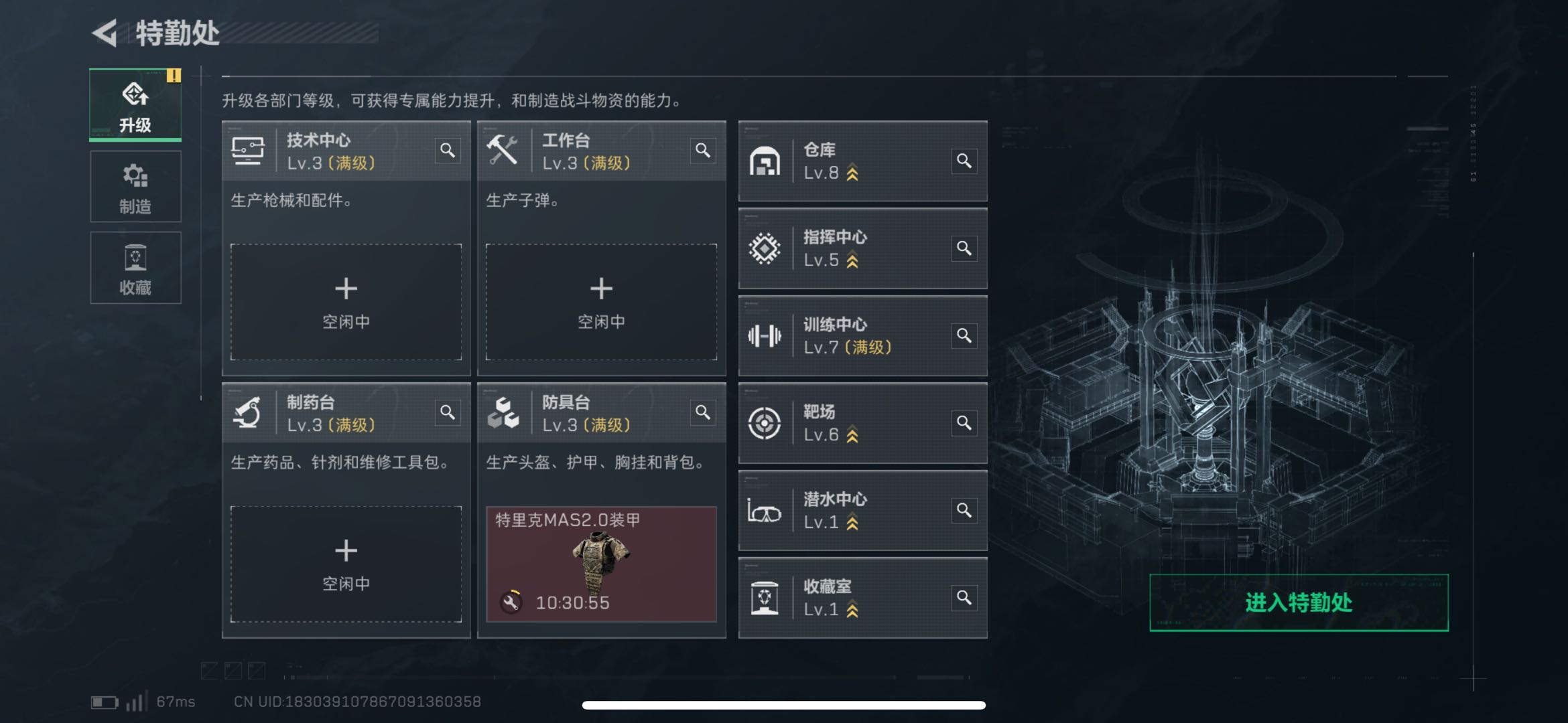 SJZCMW439023三角洲行动账号详情图2