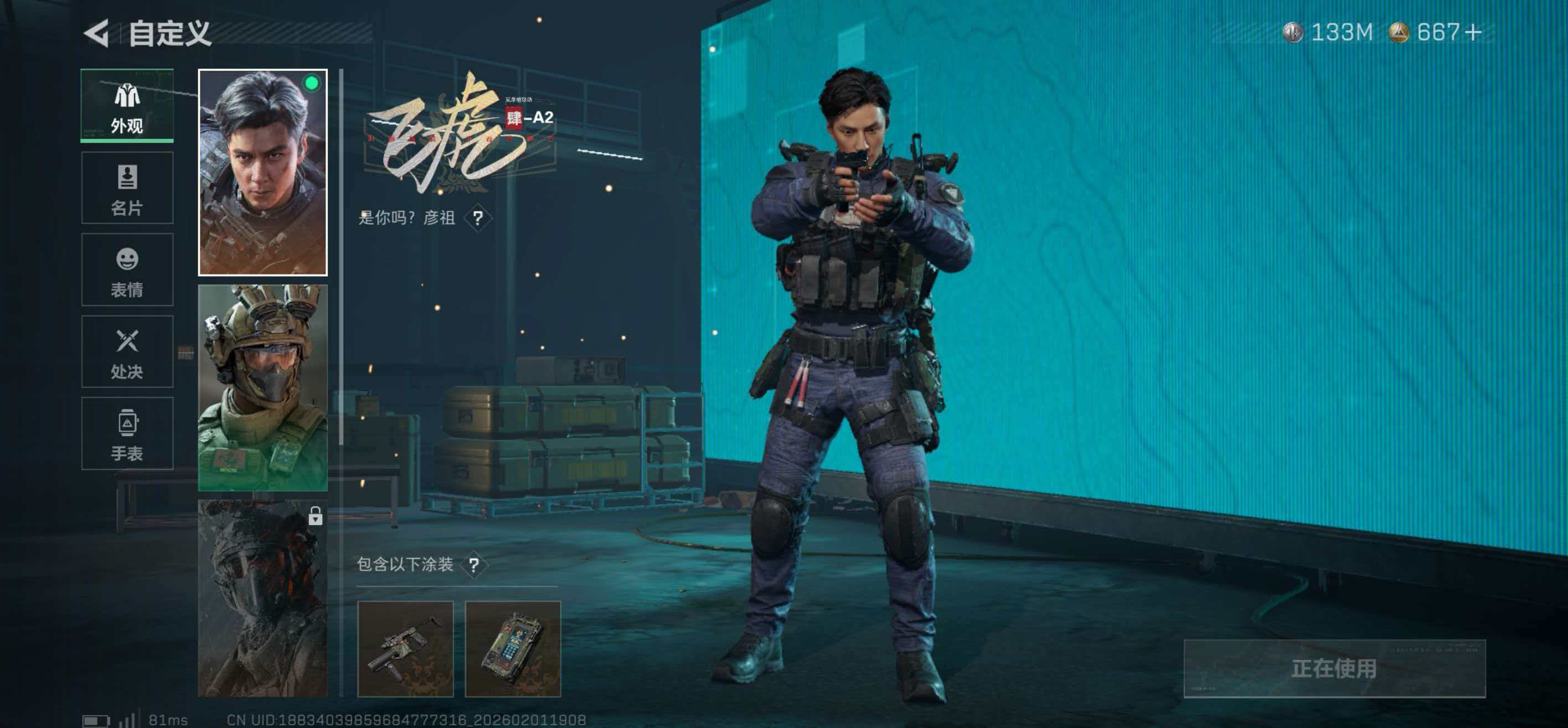 SJZCMW439265三角洲行动账号详情图13