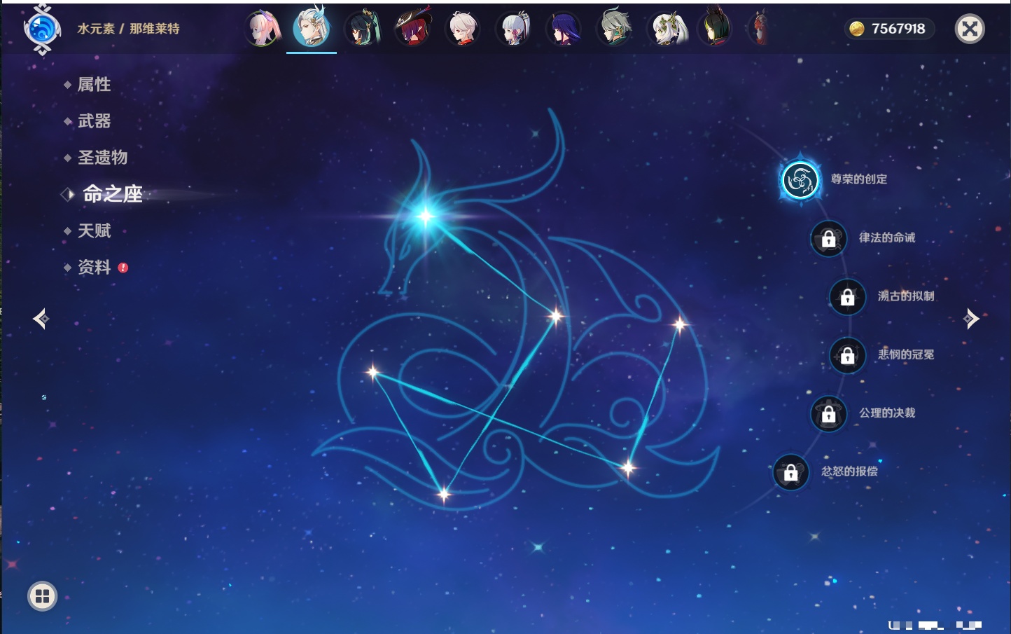 YSMK41928原神账号详情图58