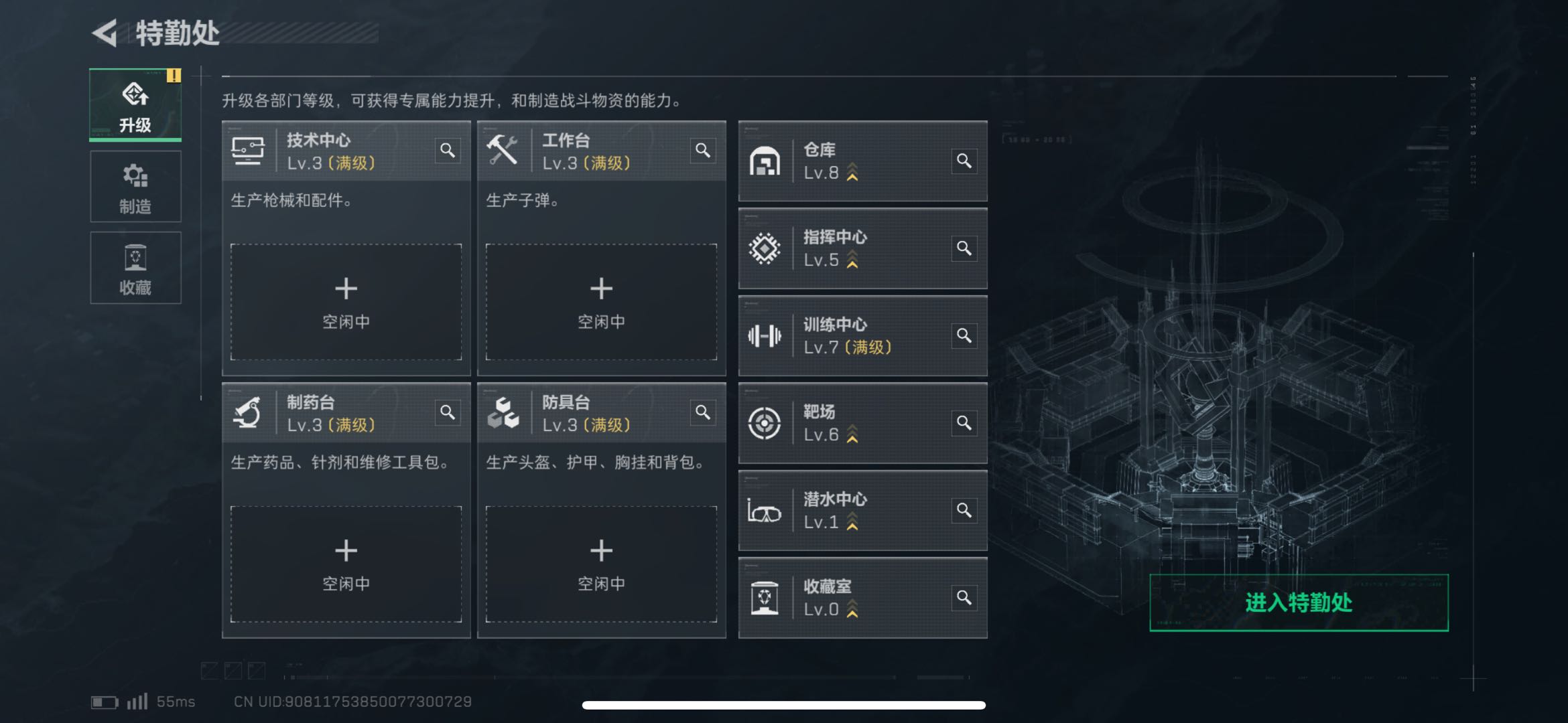 SJZCMW439064三角洲行动账号详情图3